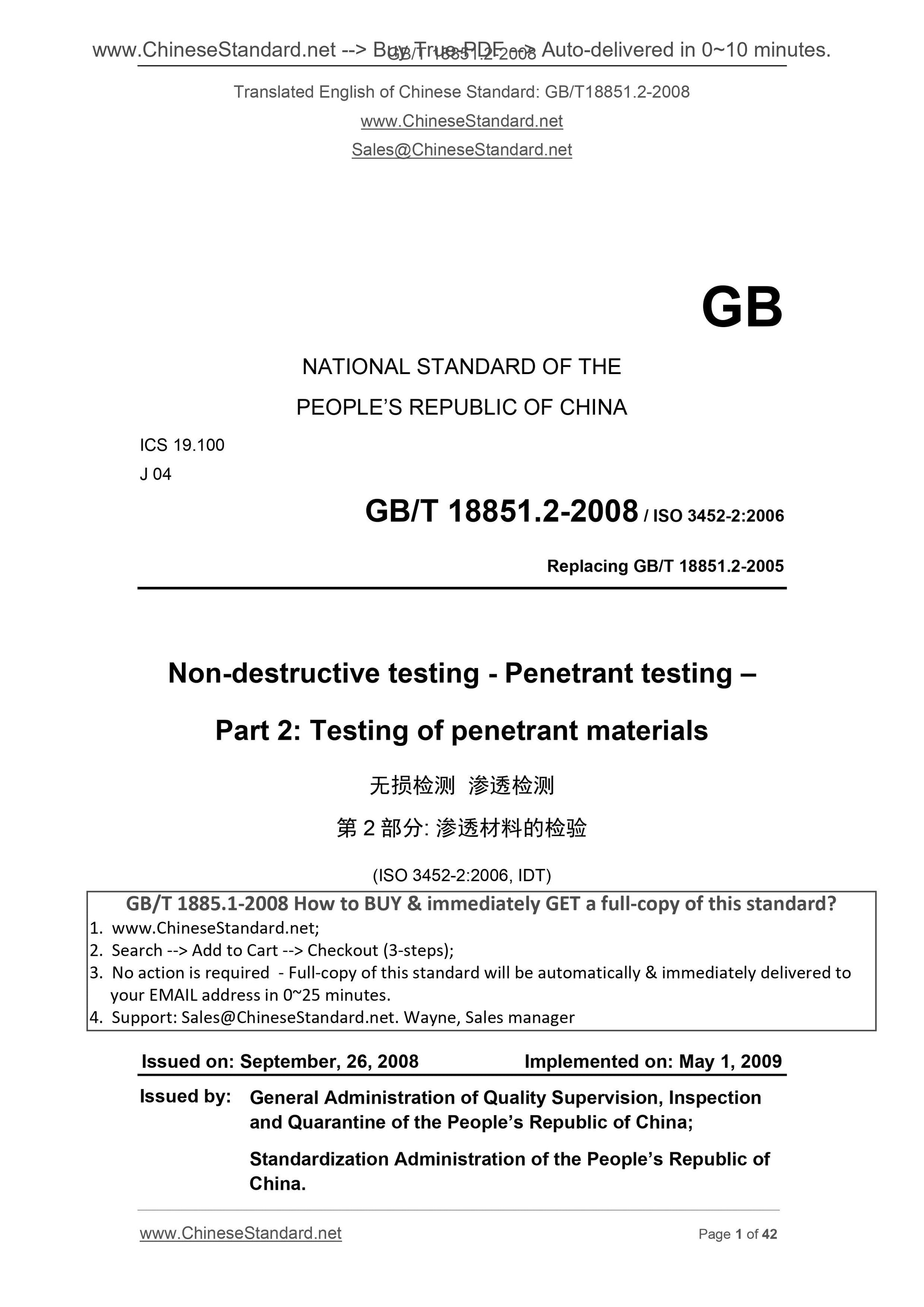 GB/T 18851.2-2008 Page 1