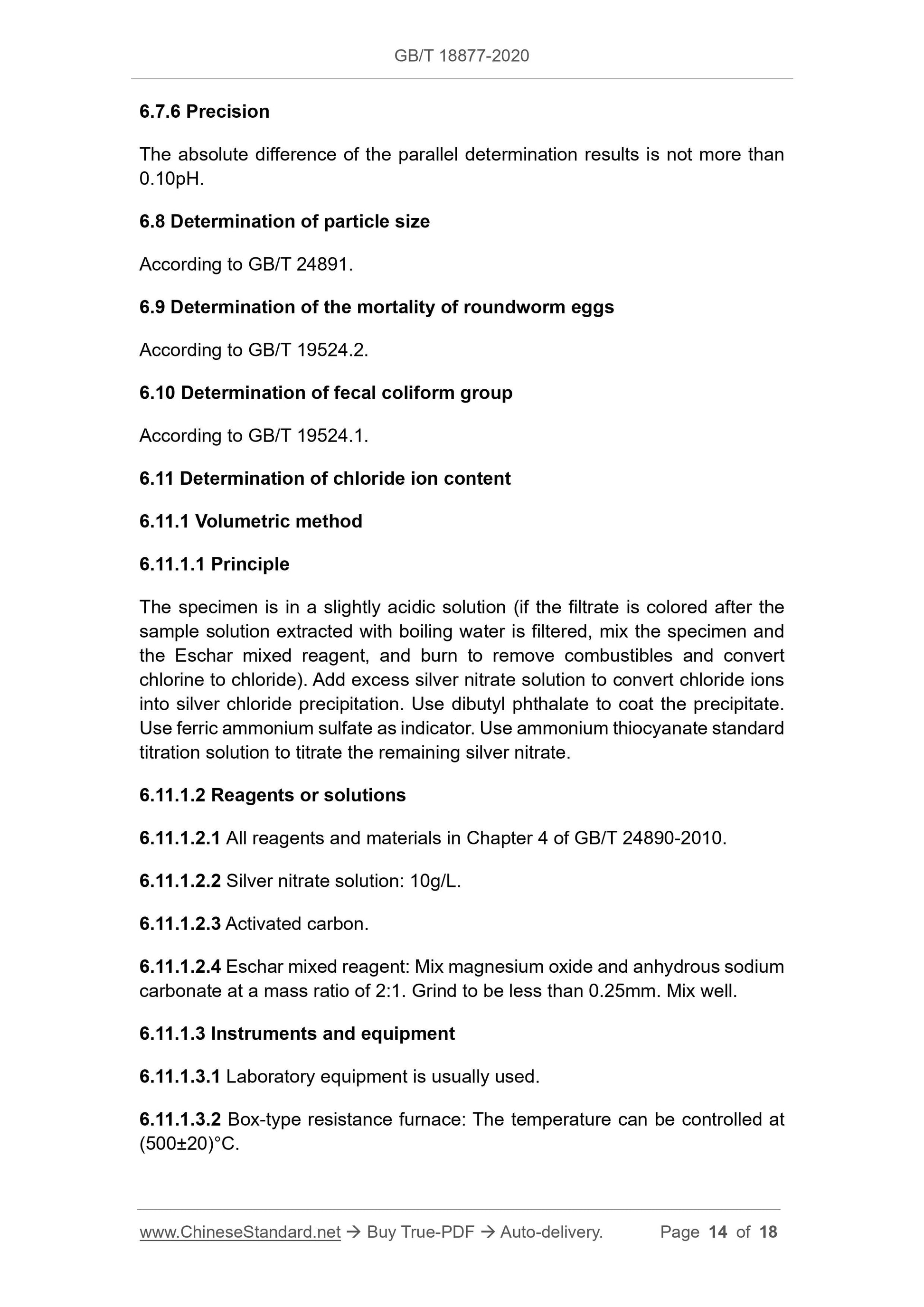 GB/T 18877-2020 Page 7