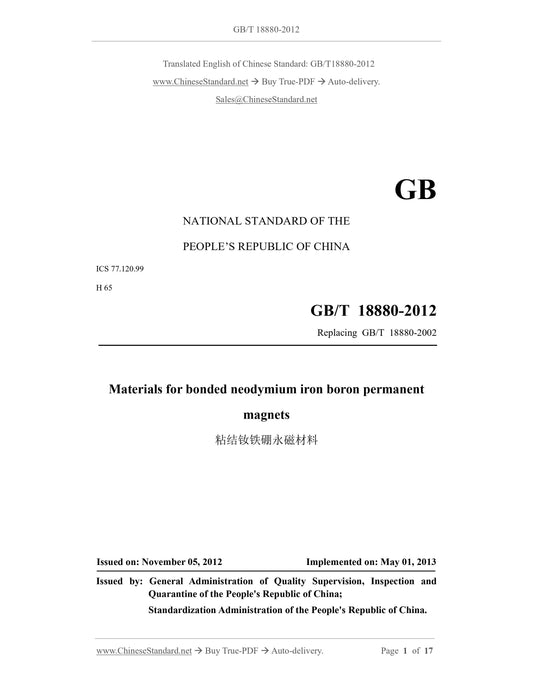 GB/T 18880-2012 Page 1