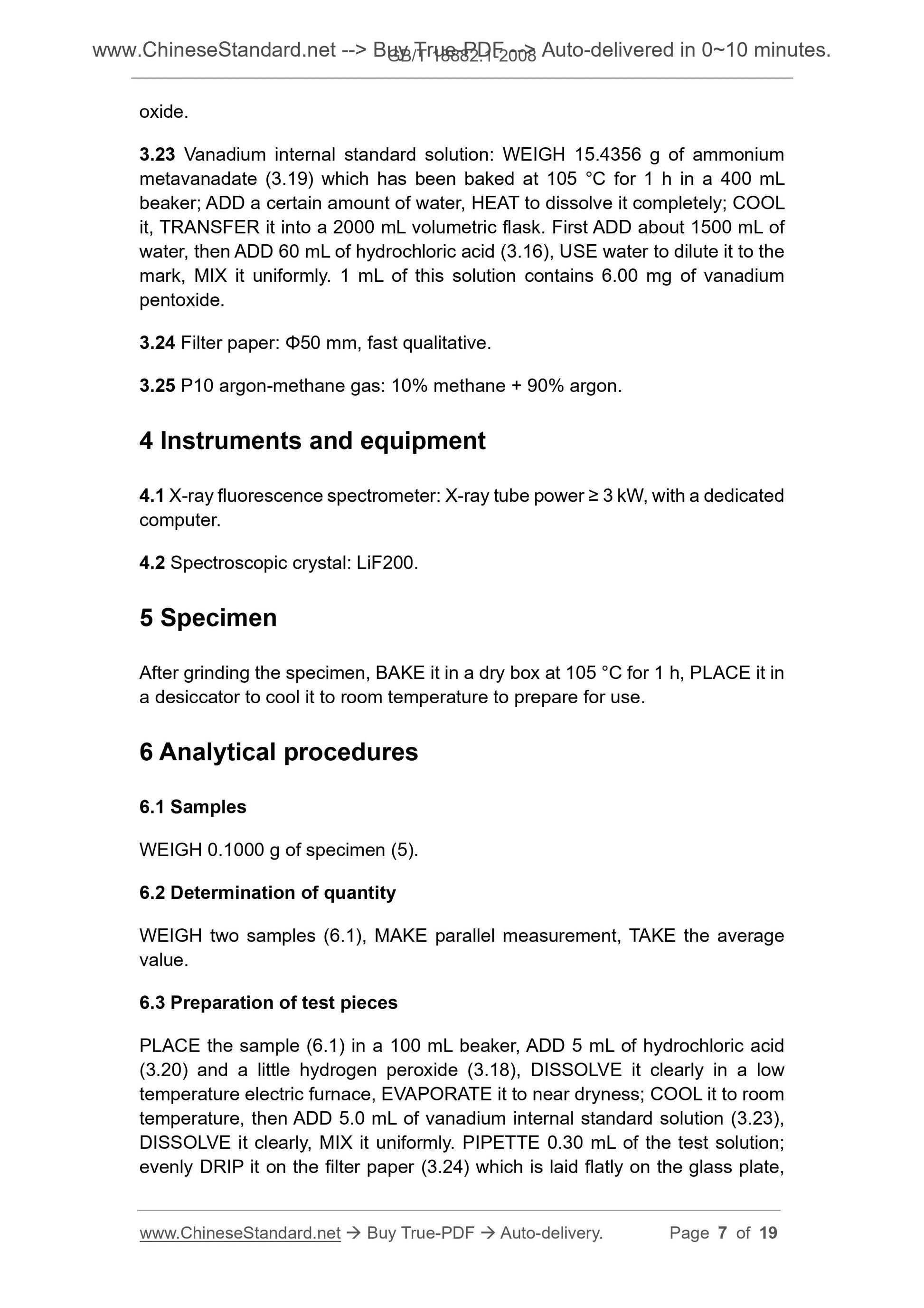 GB/T 18882.1-2008 Page 4