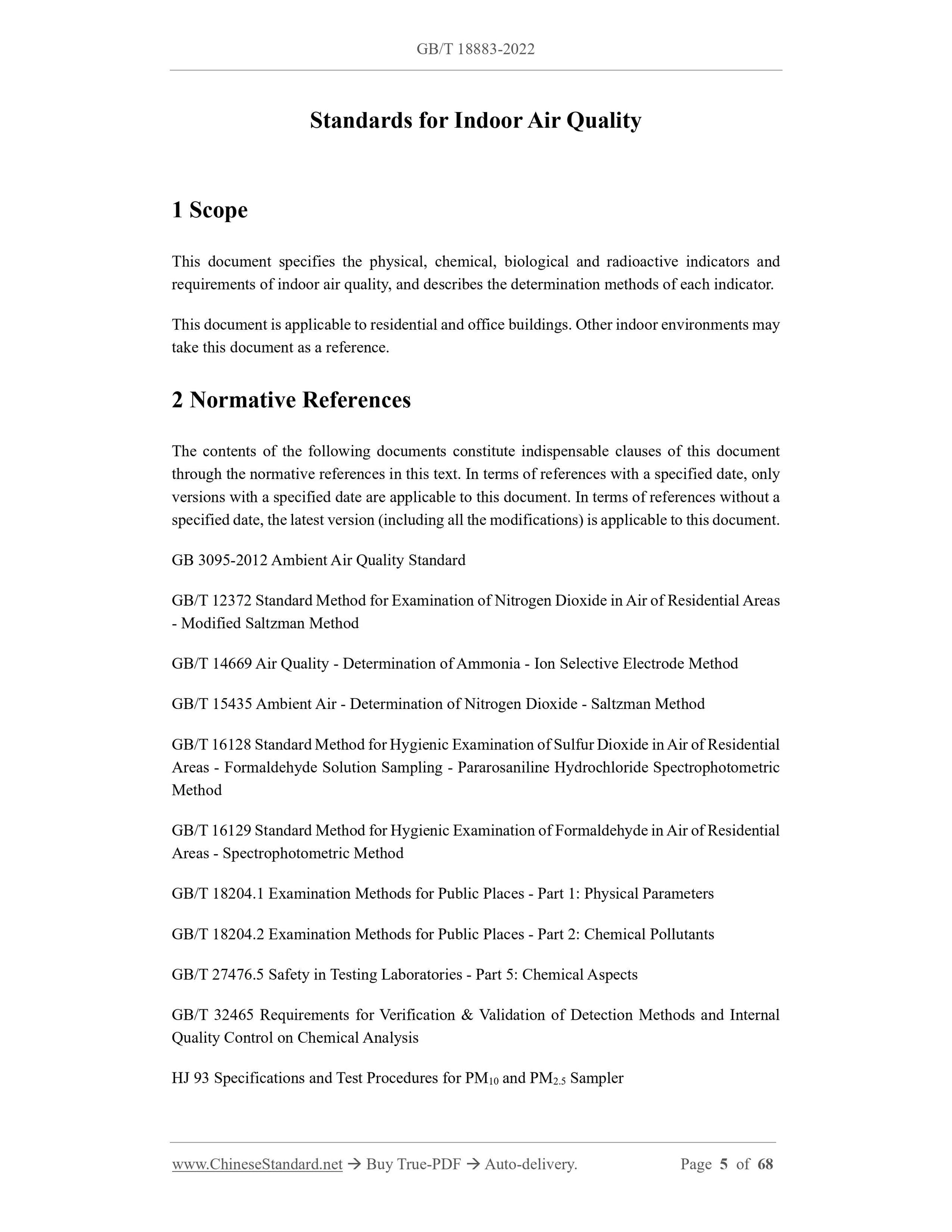 GB/T 18883-2022 Page 3
