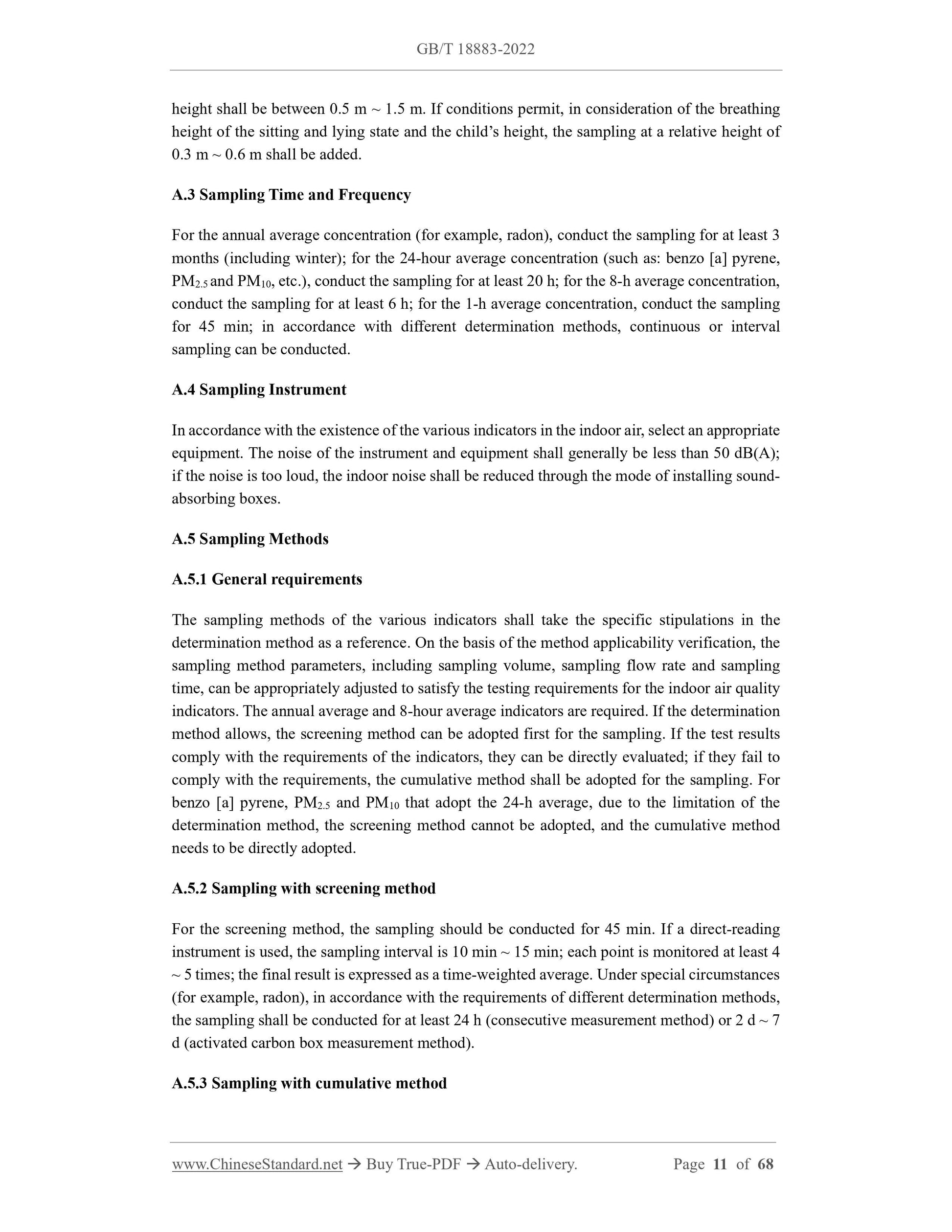 GB/T 18883-2022 Page 5