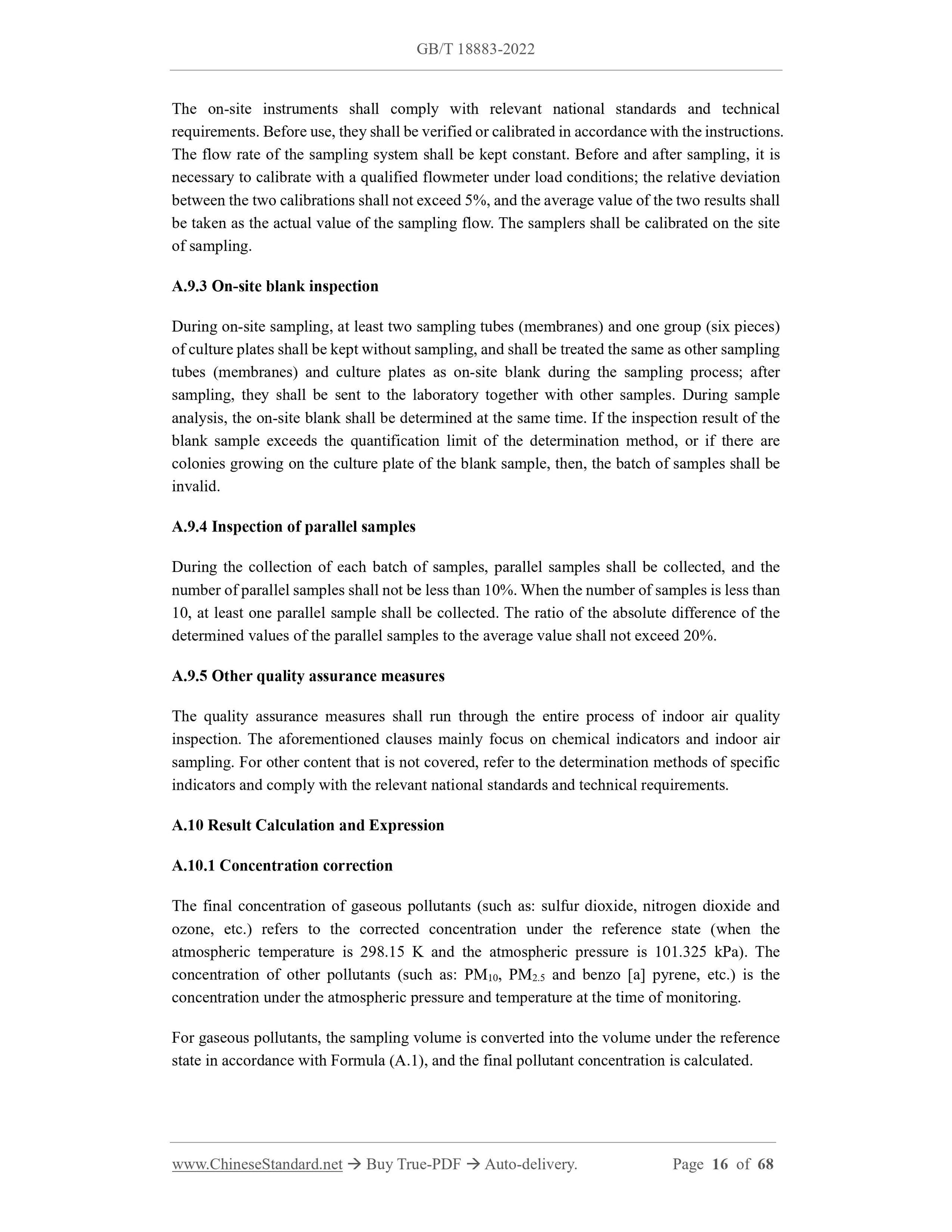 GB/T 18883-2022 Page 6