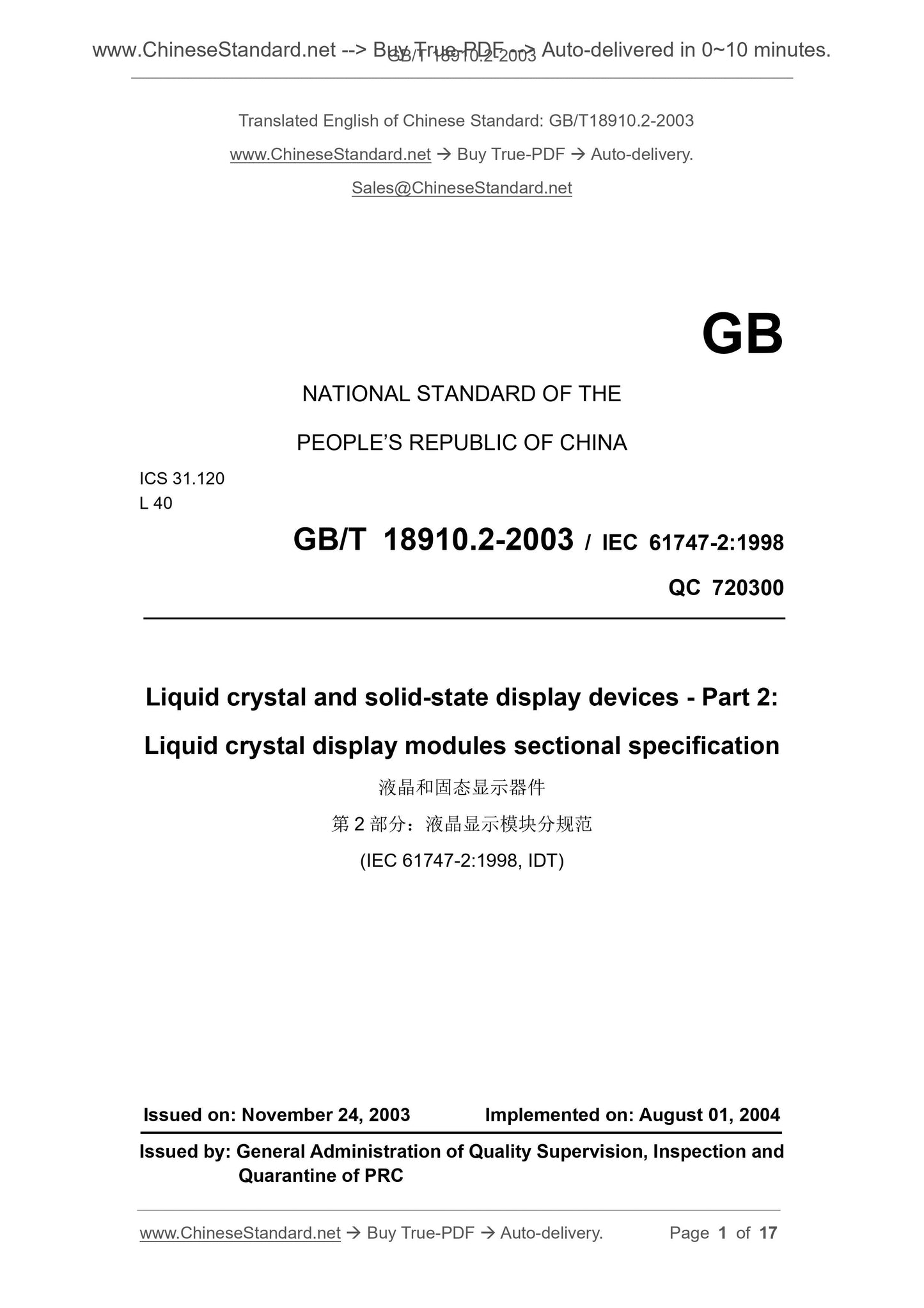 GB/T 18910.2-2003 Page 1