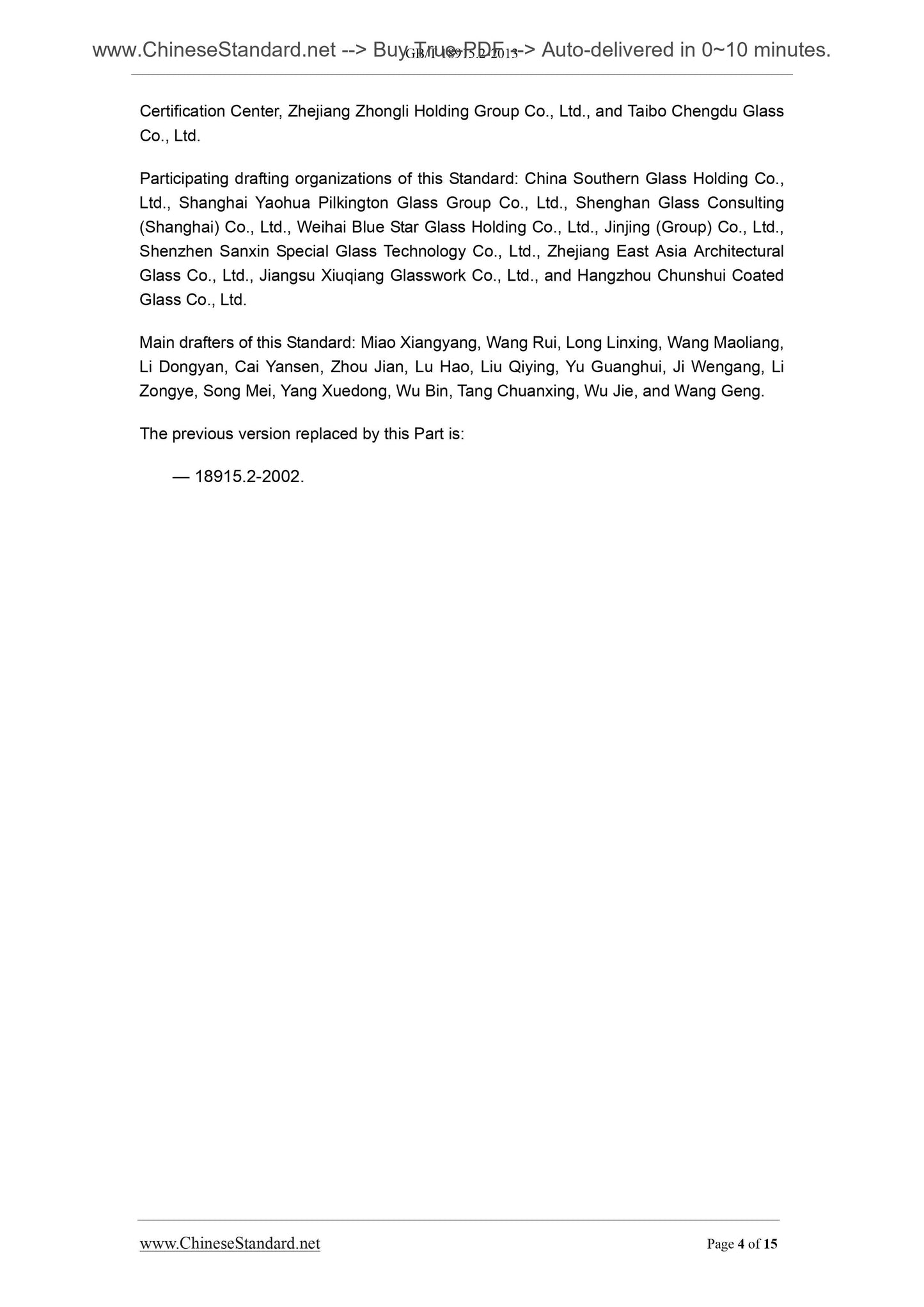 GB/T 18915.2-2013 Page 4