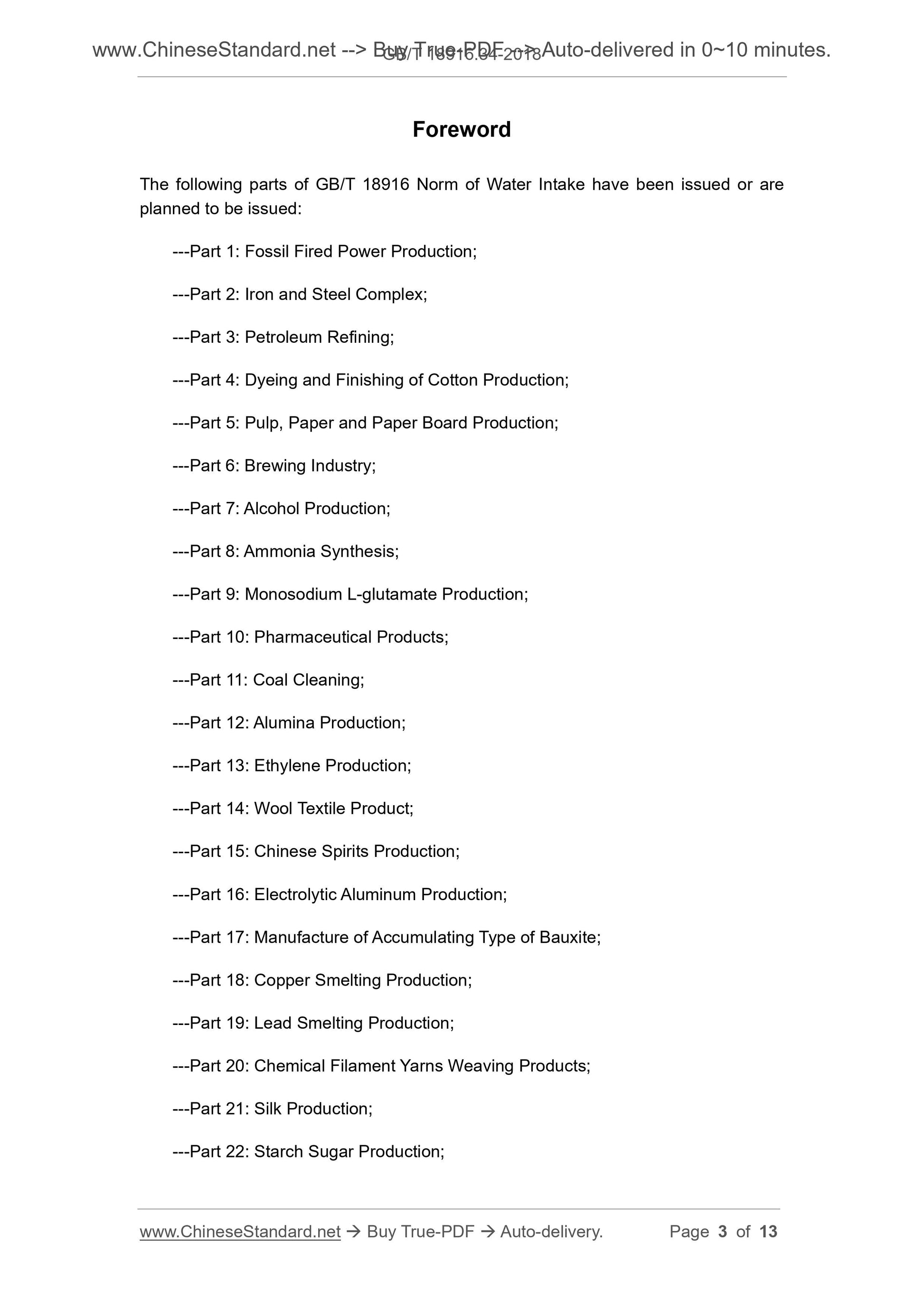 GB/T 18916.34-2018 Page 3