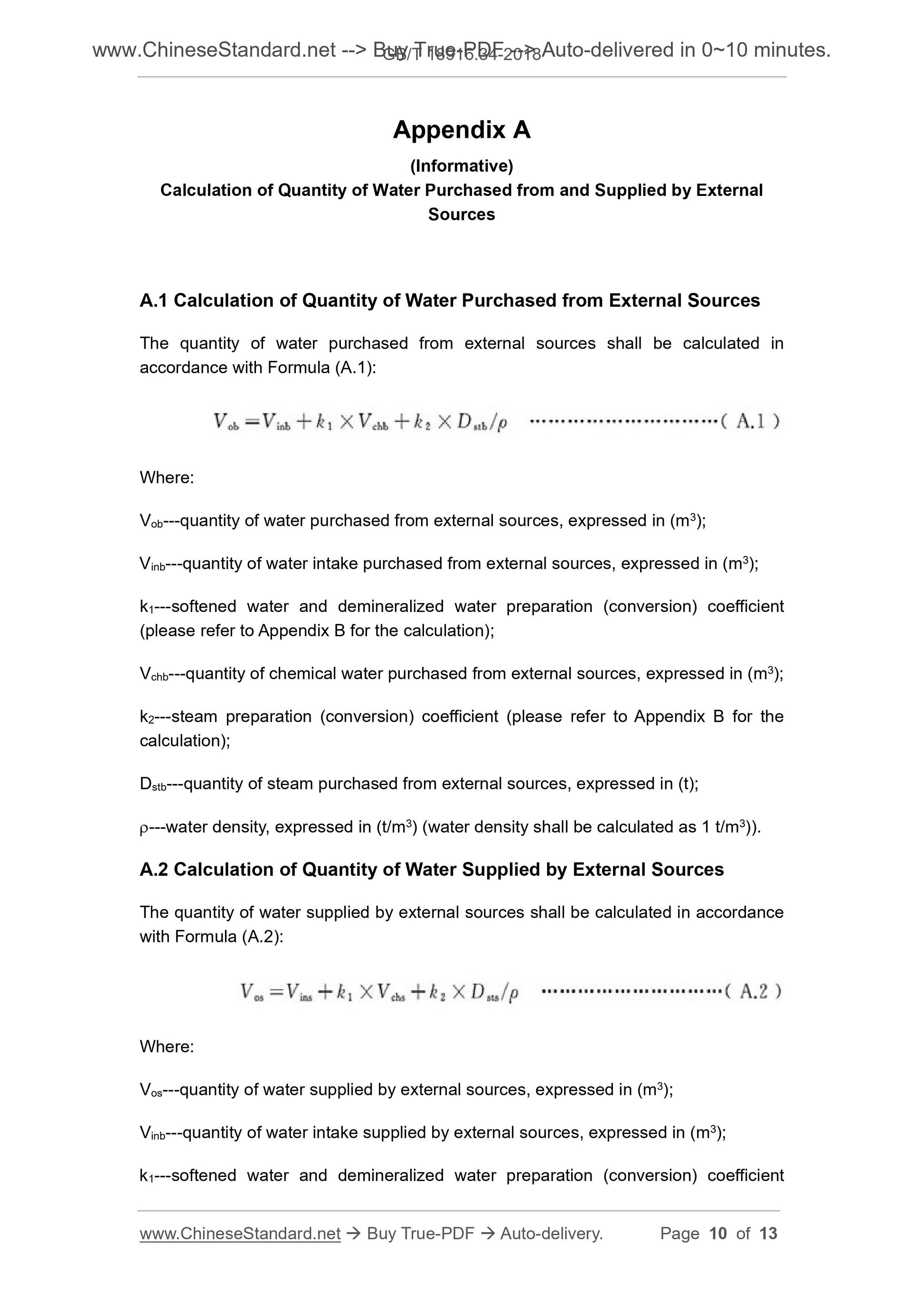 GB/T 18916.34-2018 Page 6