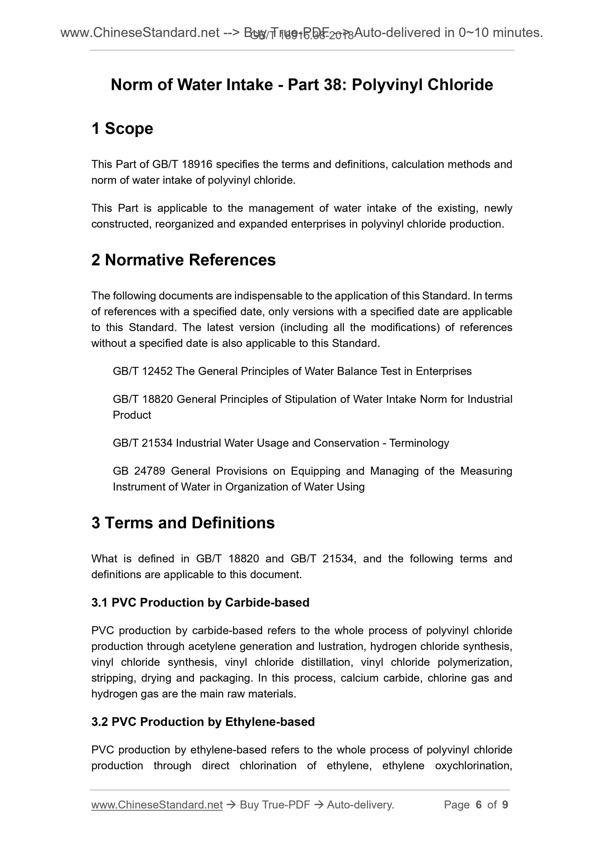 GB/T 18916.38-2018 Page 4