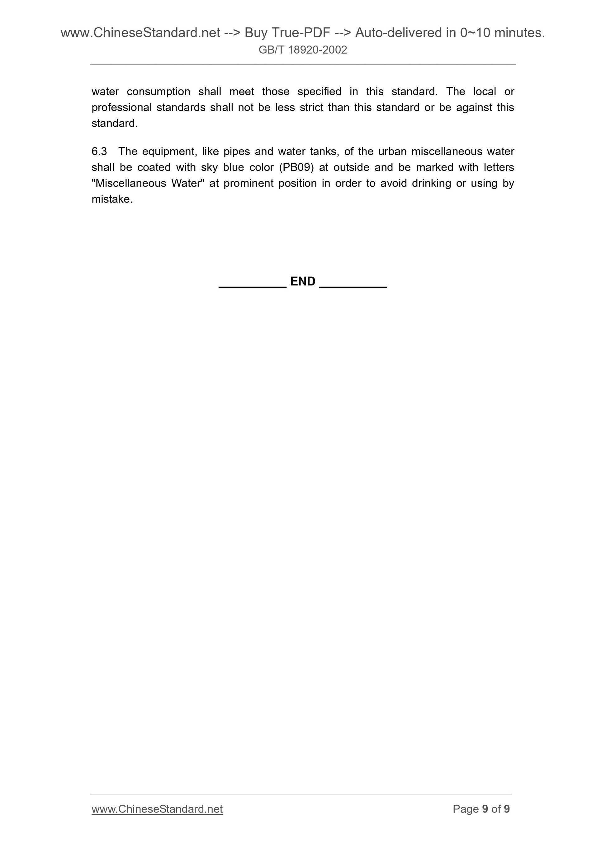 GB/T 18920-2002 Page 6