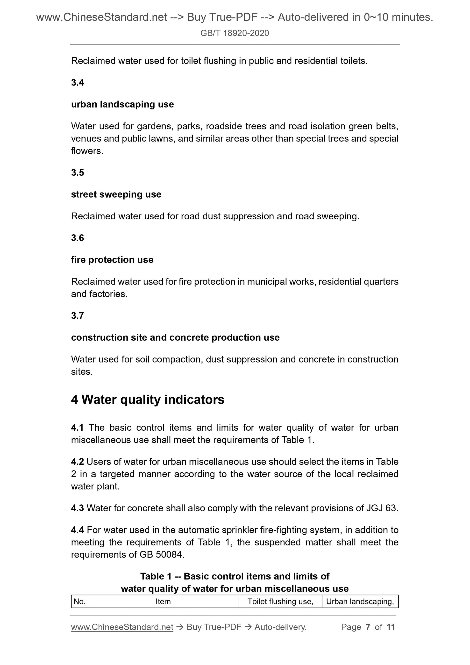 GB/T 18920-2020 Page 4