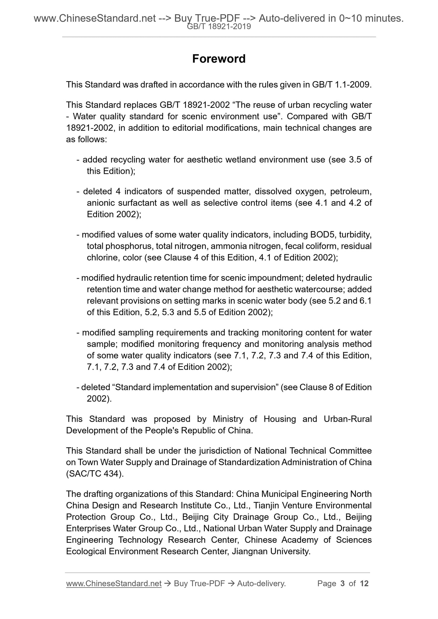 GB/T 18921-2019 Page 3