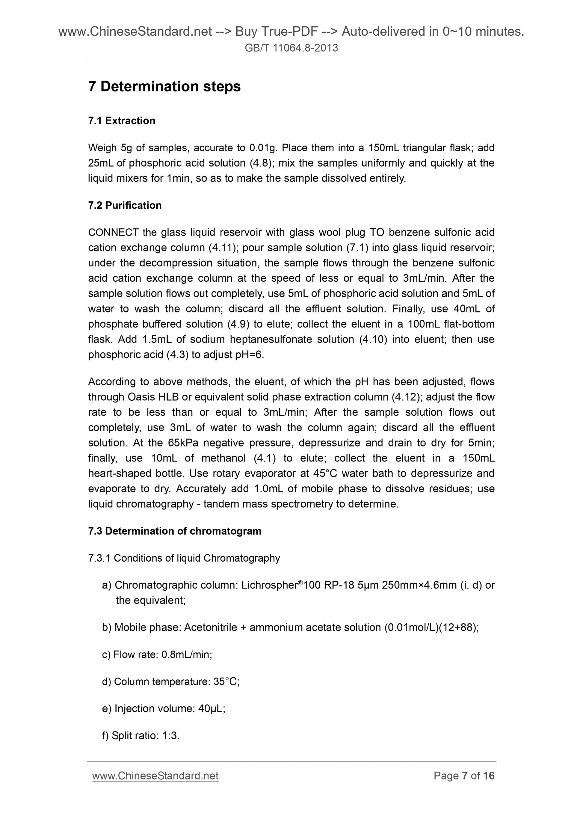 GB/T 18932.17-2003 Page 5
