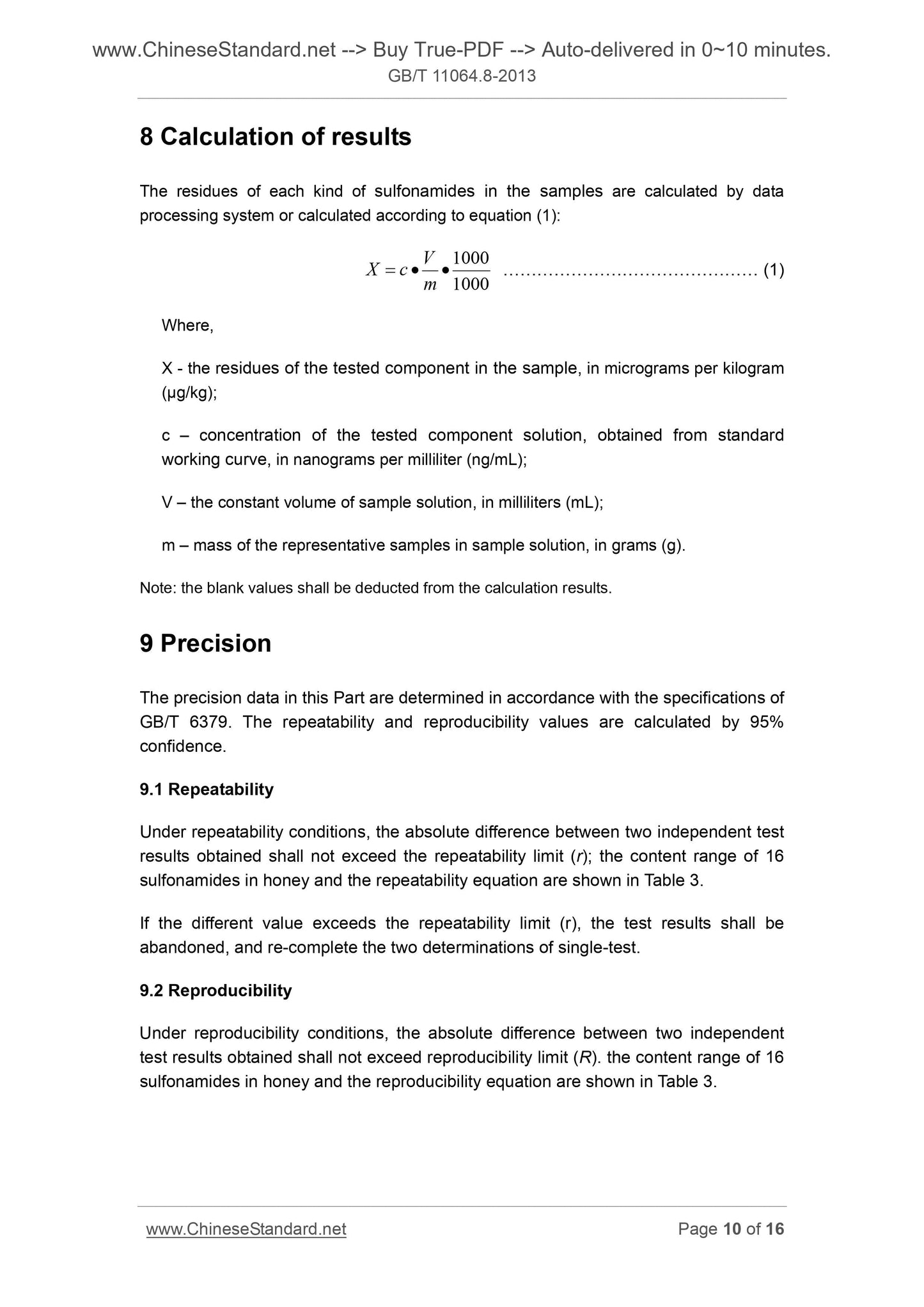 GB/T 18932.17-2003 Page 6