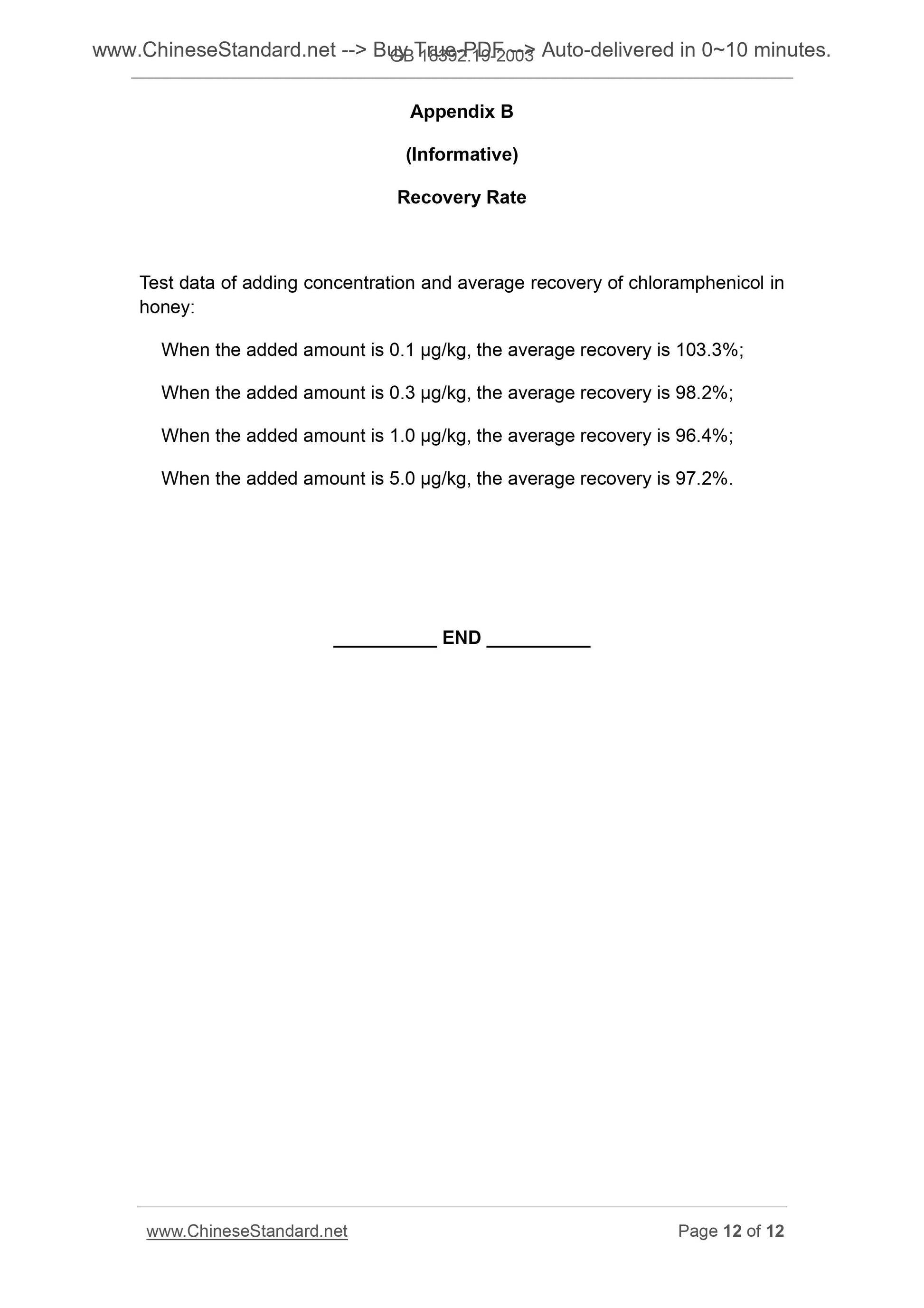 GB/T 18932.19-2003 Page 7