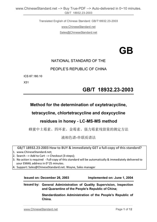 GB/T 18932.23-2003 Page 1