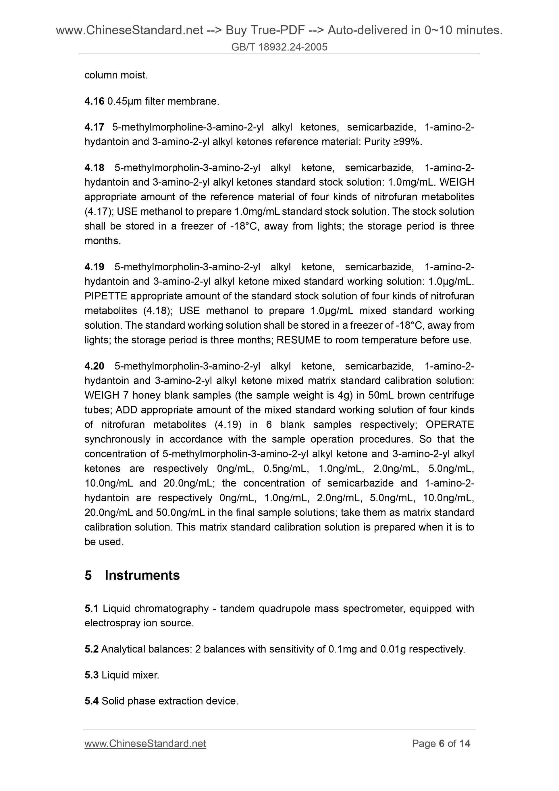 GB/T 18932.24-2005 Page 5