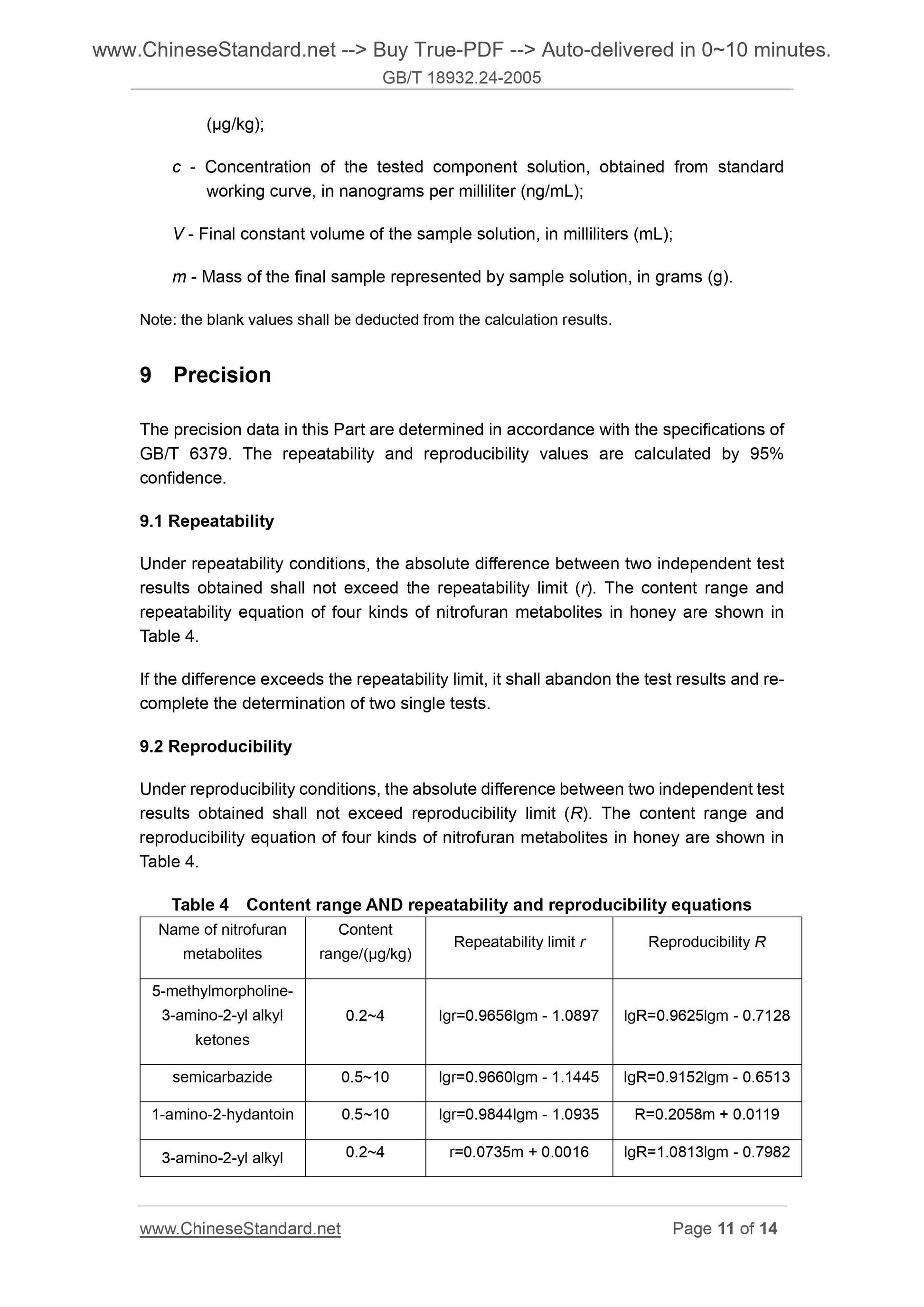GB/T 18932.24-2005 Page 7