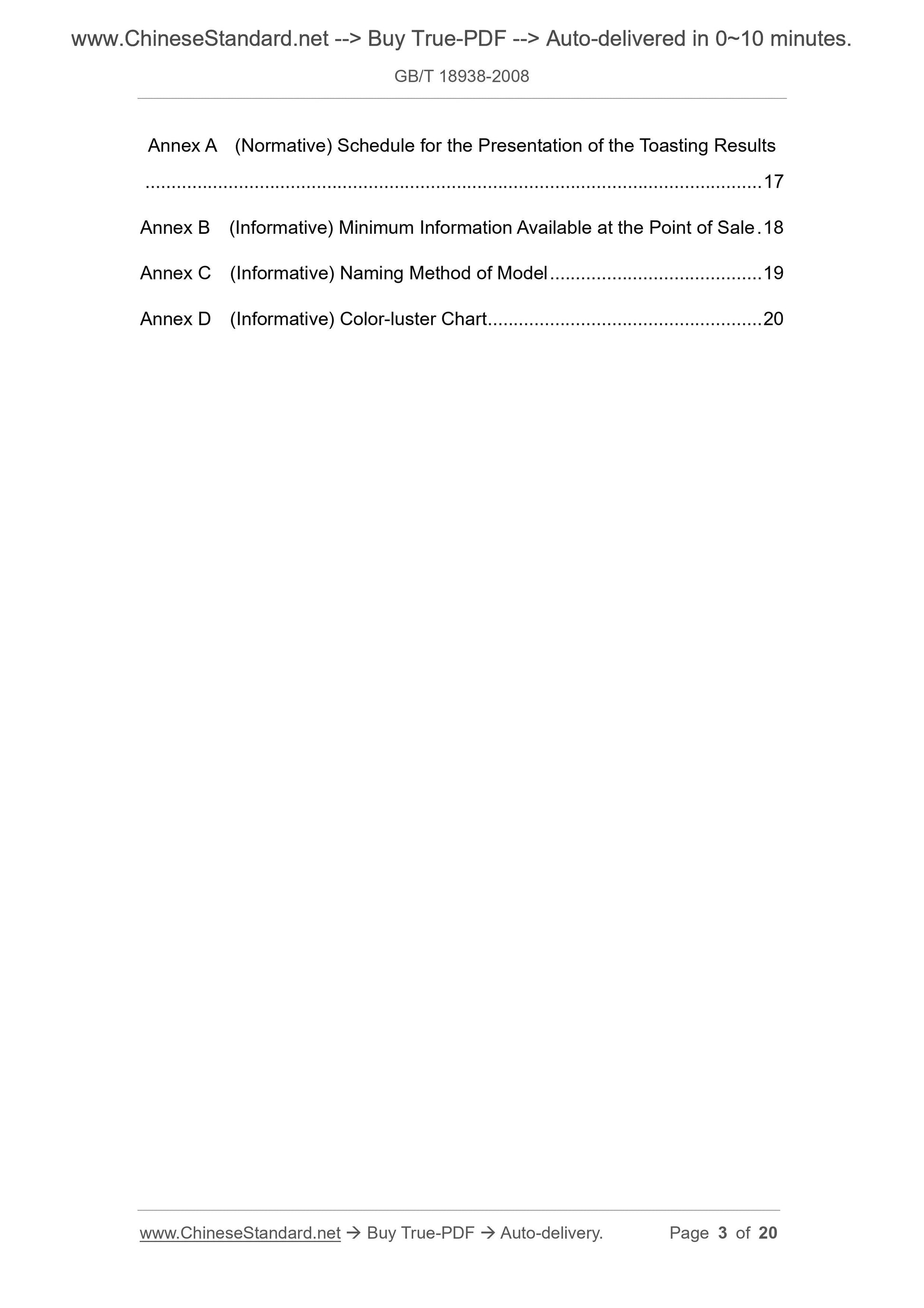 GB/T 18938-2008 Page 3