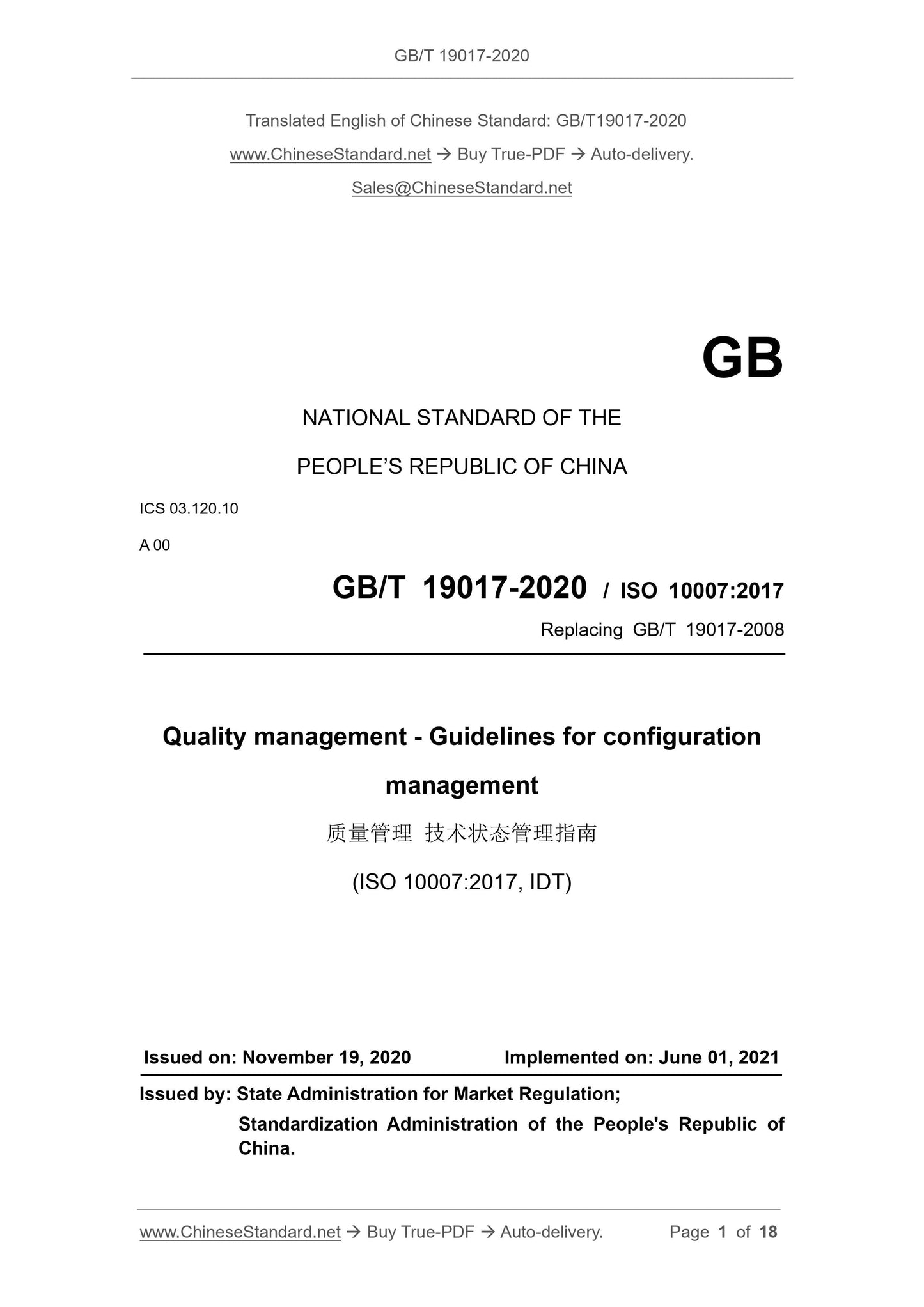 GB/T 19017-2020 Page 1