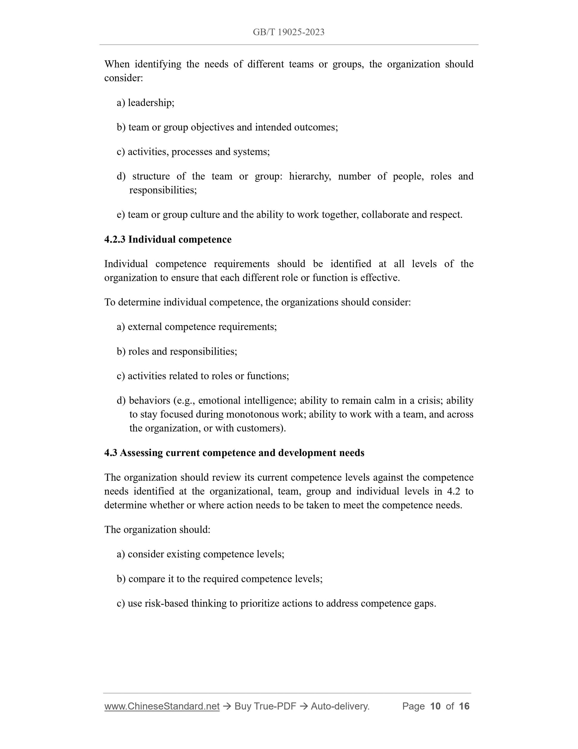 GB/T 19025-2023 Page 5
