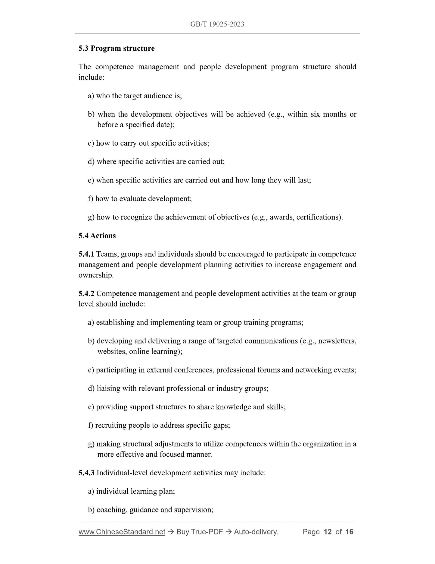 GB/T 19025-2023 Page 6