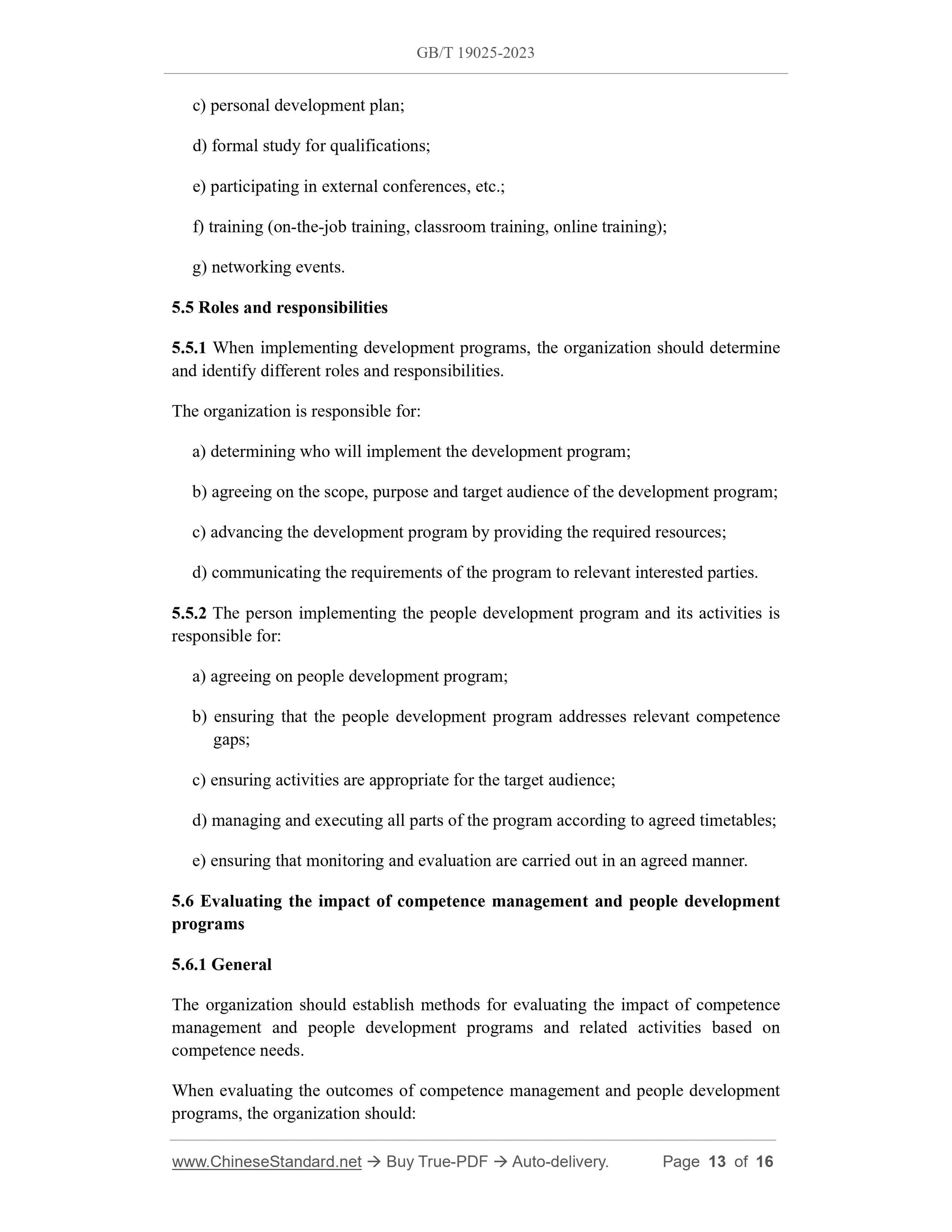 GB/T 19025-2023 Page 7