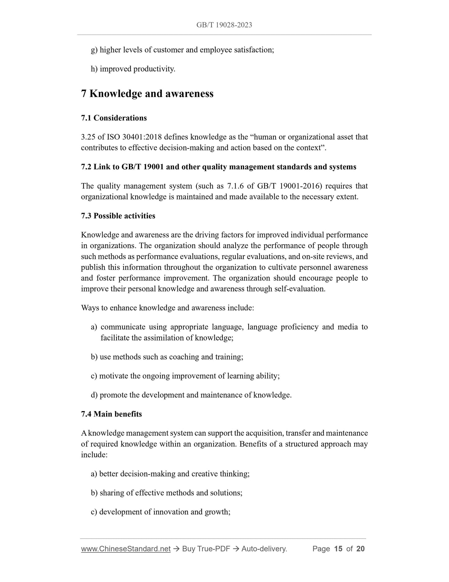 GB/T 19028-2023 Page 10