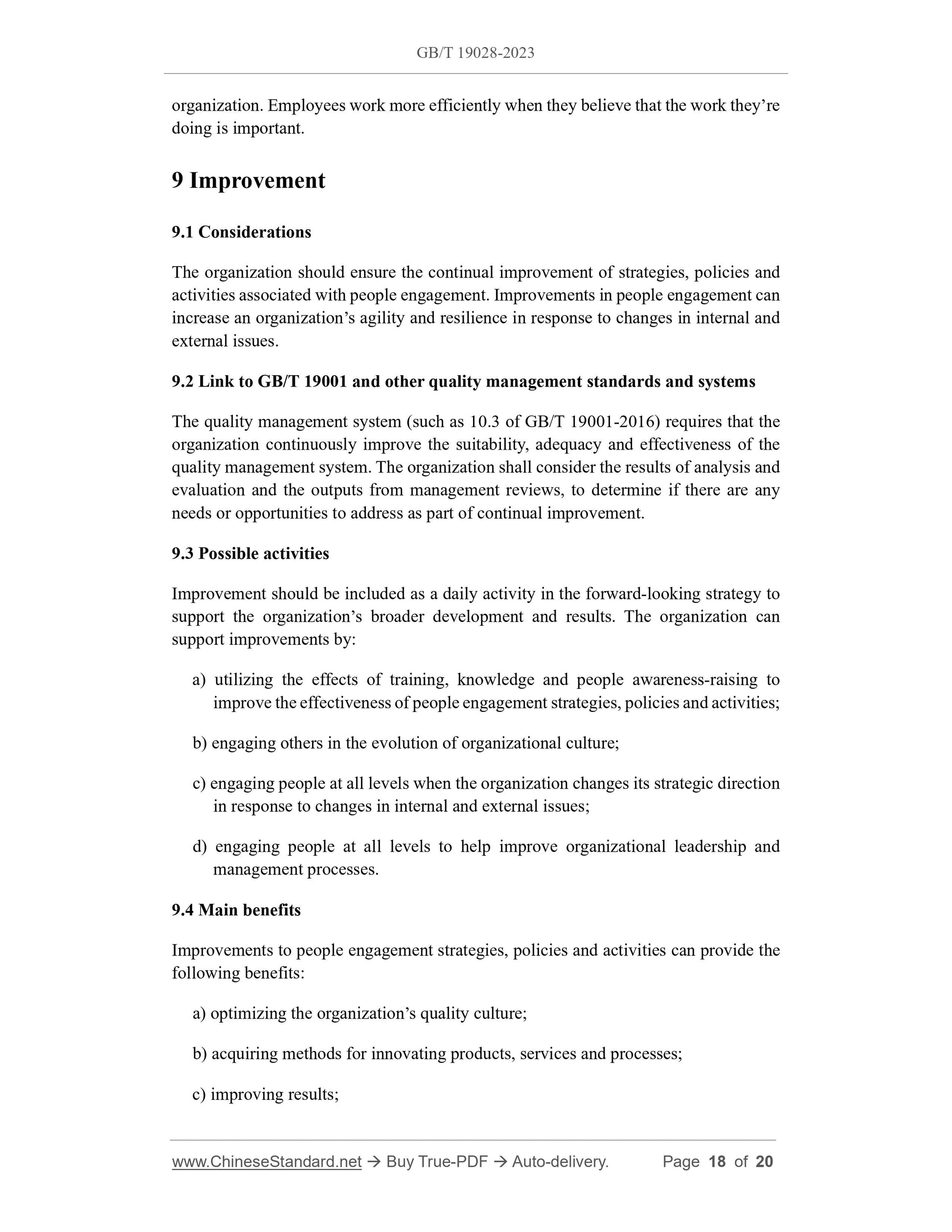 GB/T 19028-2023 Page 12