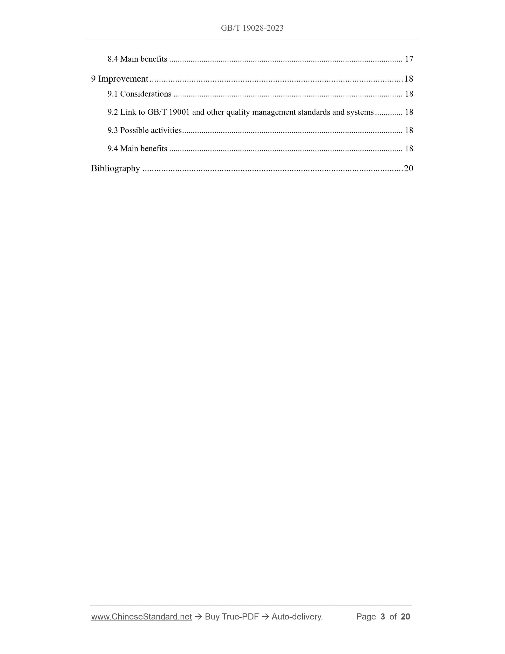 GB/T 19028-2023 Page 3