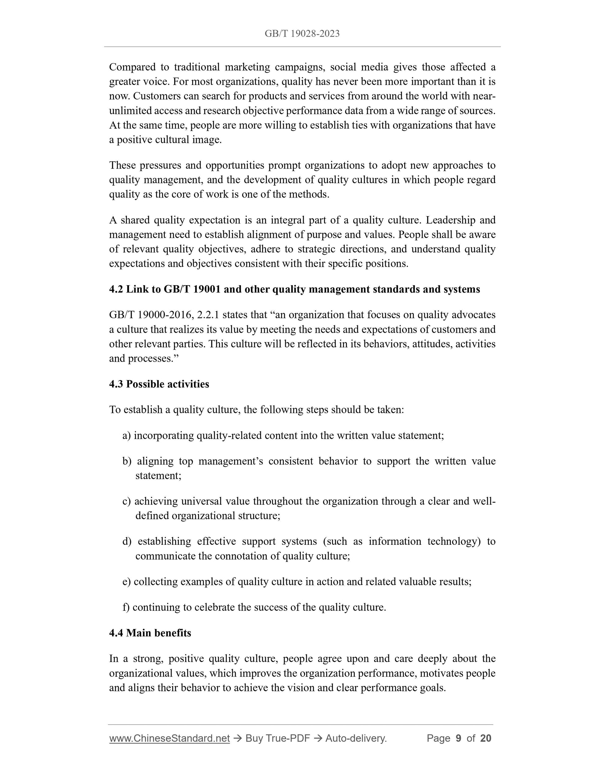 GB/T 19028-2023 Page 5