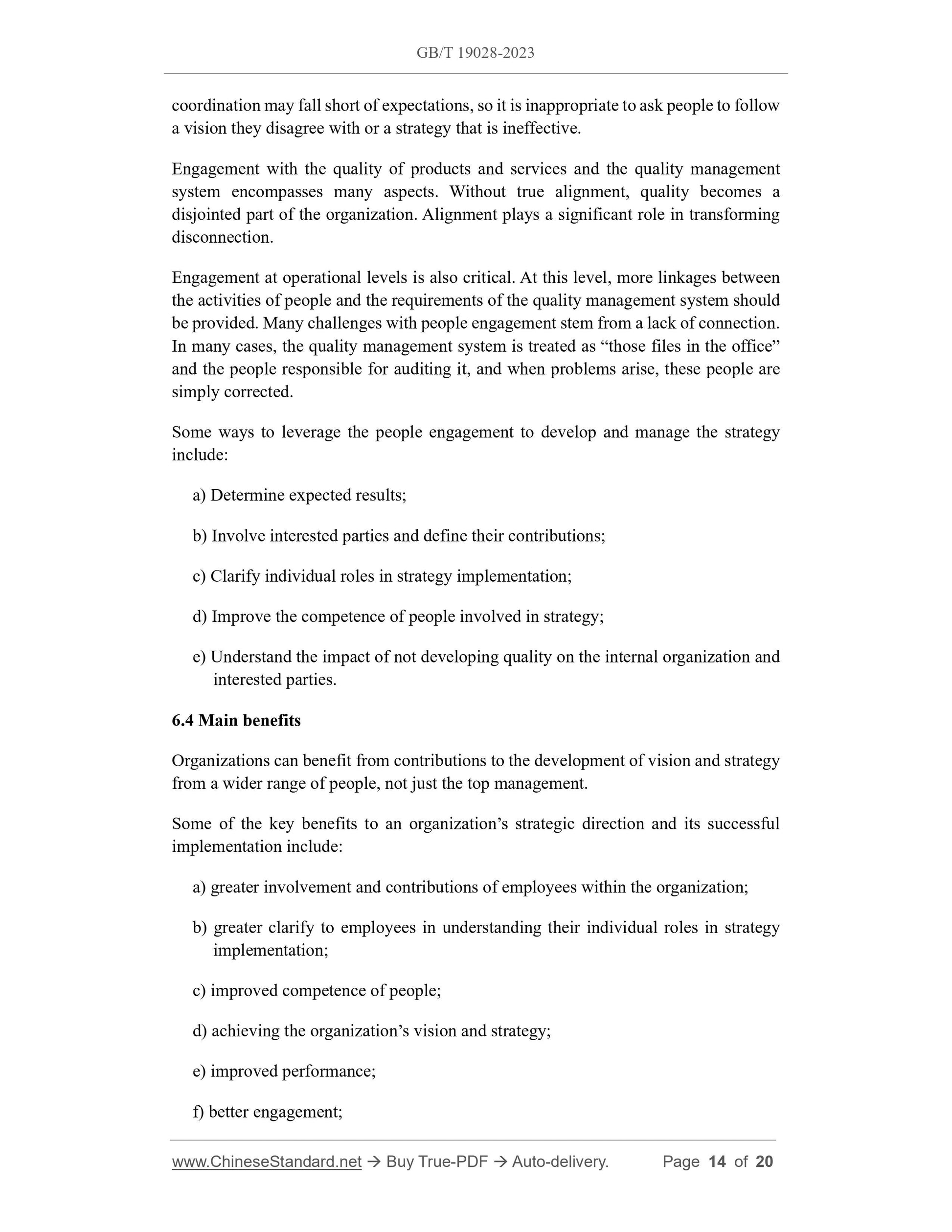 GB/T 19028-2023 Page 9