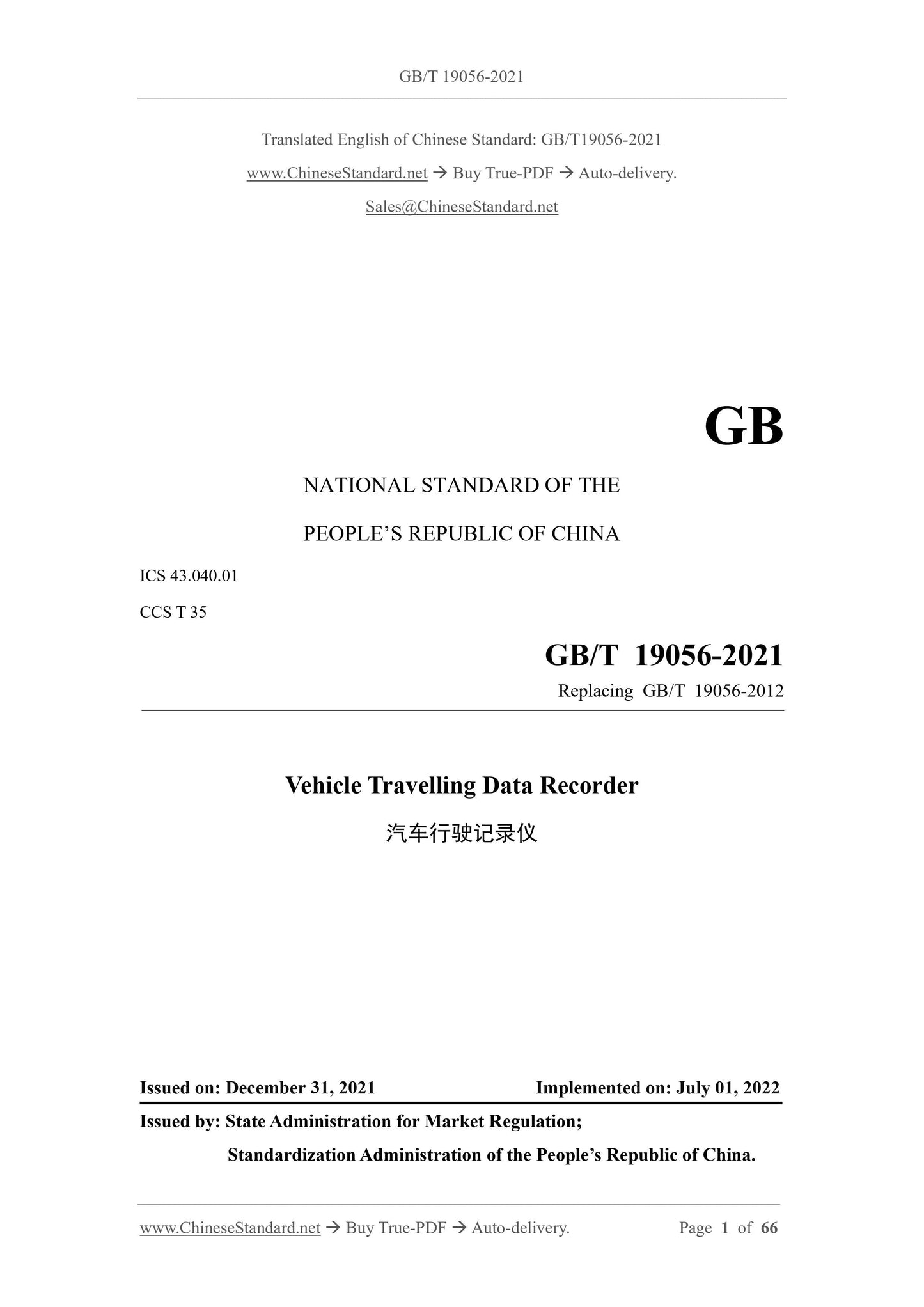 GB/T 19056-2021 Page 1