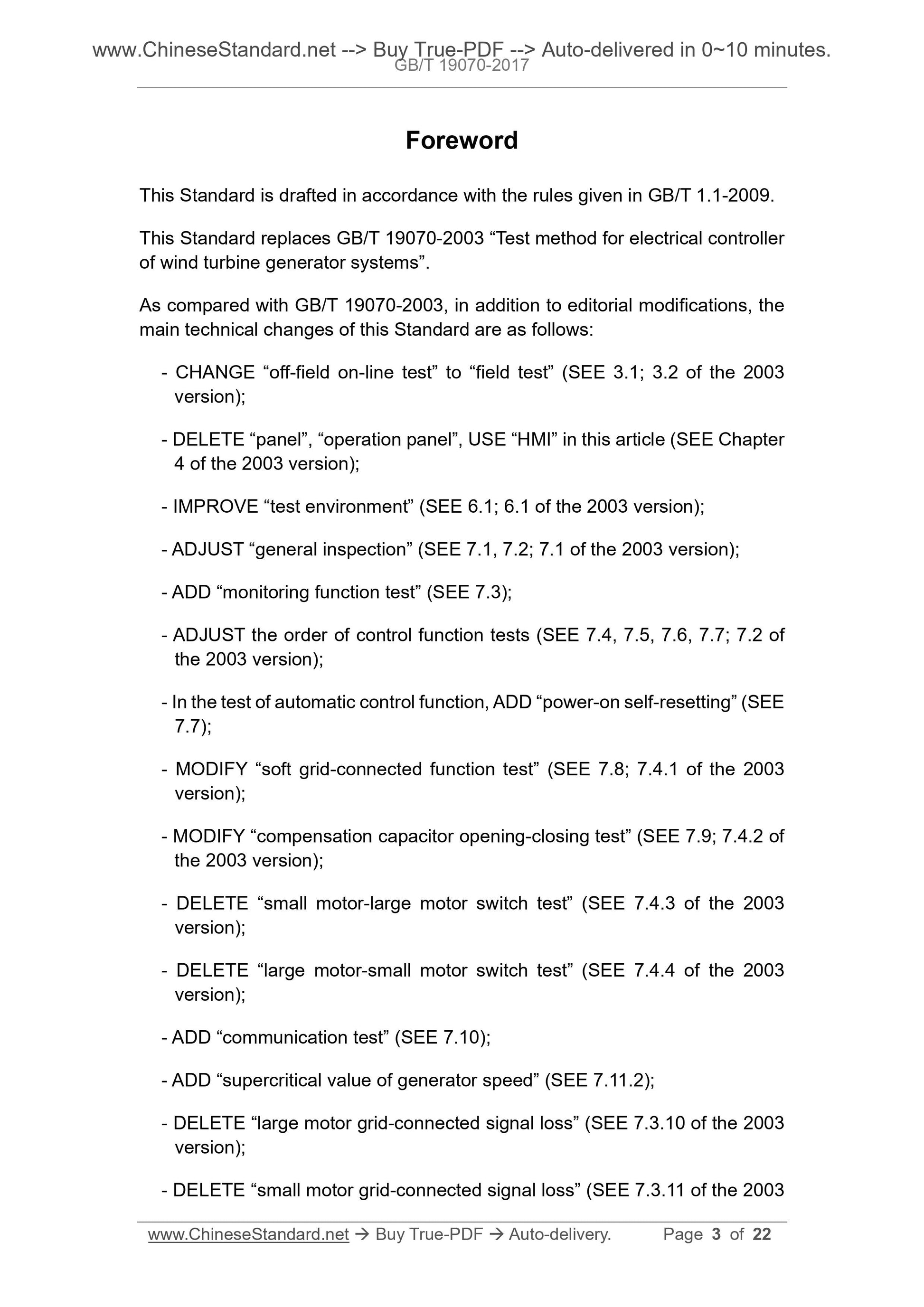 GB/T 19070-2017 Page 3