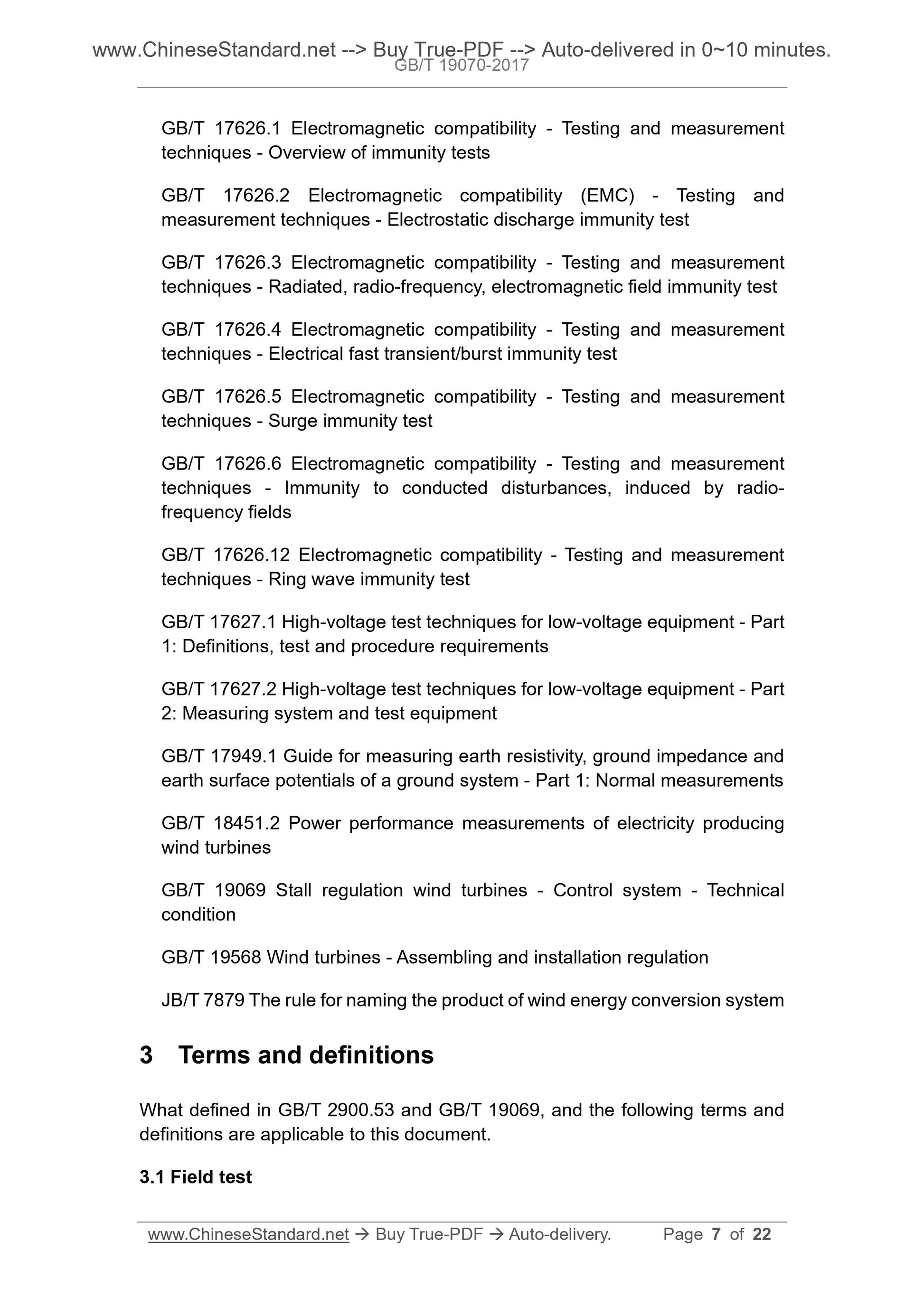GB/T 19070-2017 Page 5