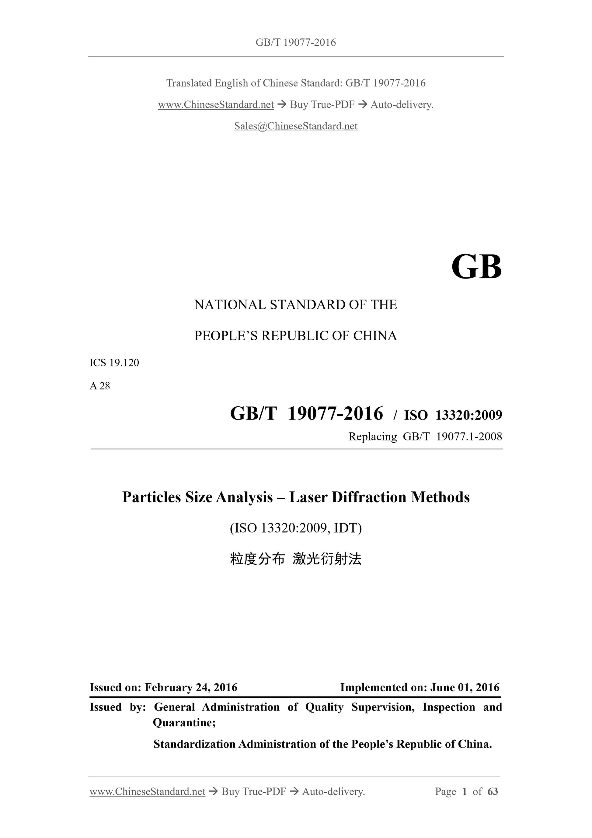 GB/T 19077-2016 Page 1