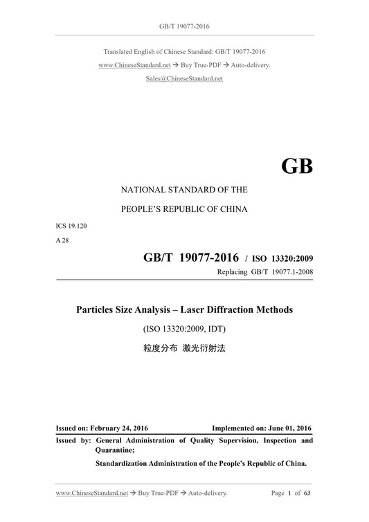 GB/T 19077-2016 Page 1