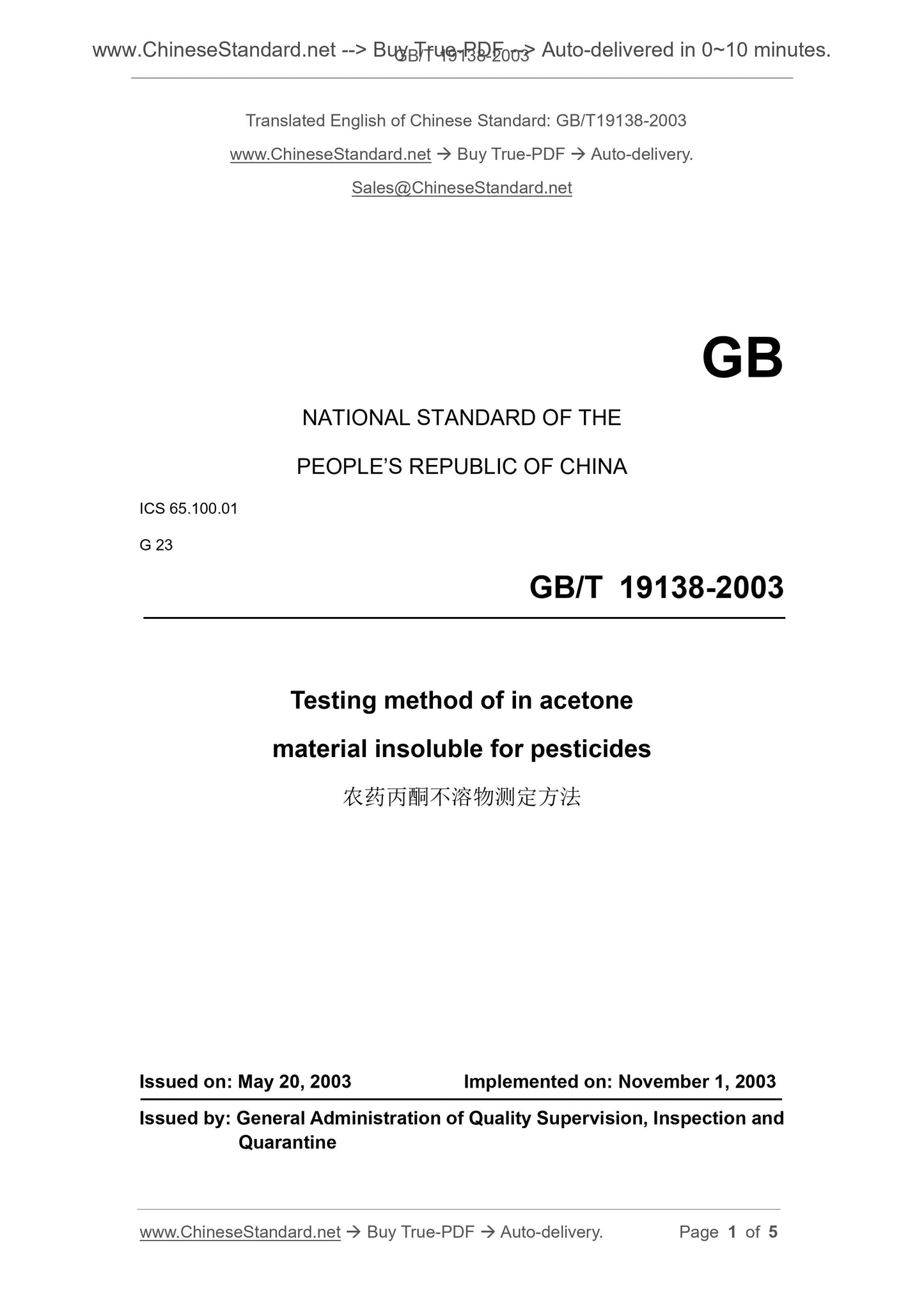 GB/T 19138-2003 Page 1