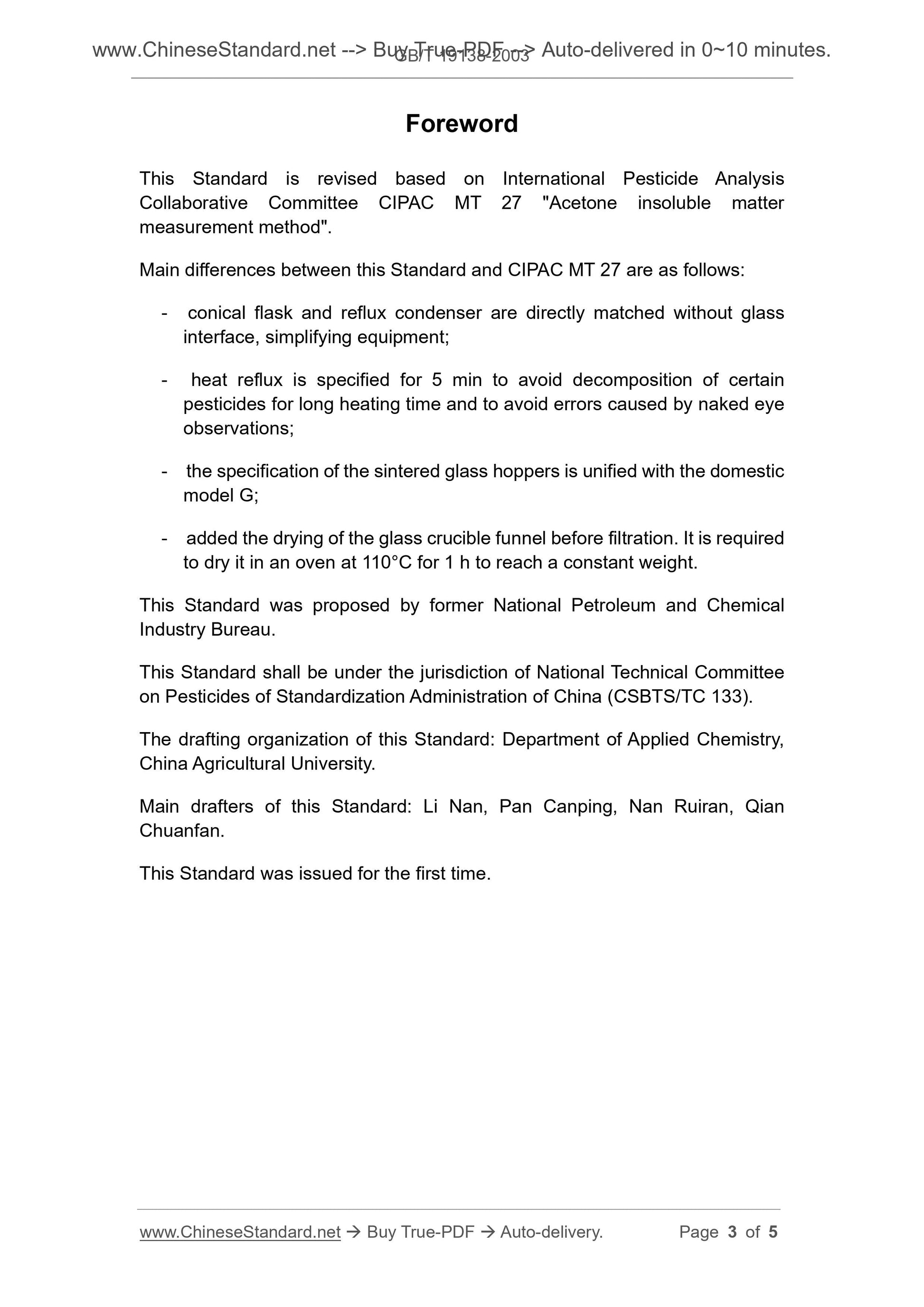 GB/T 19138-2003 Page 3