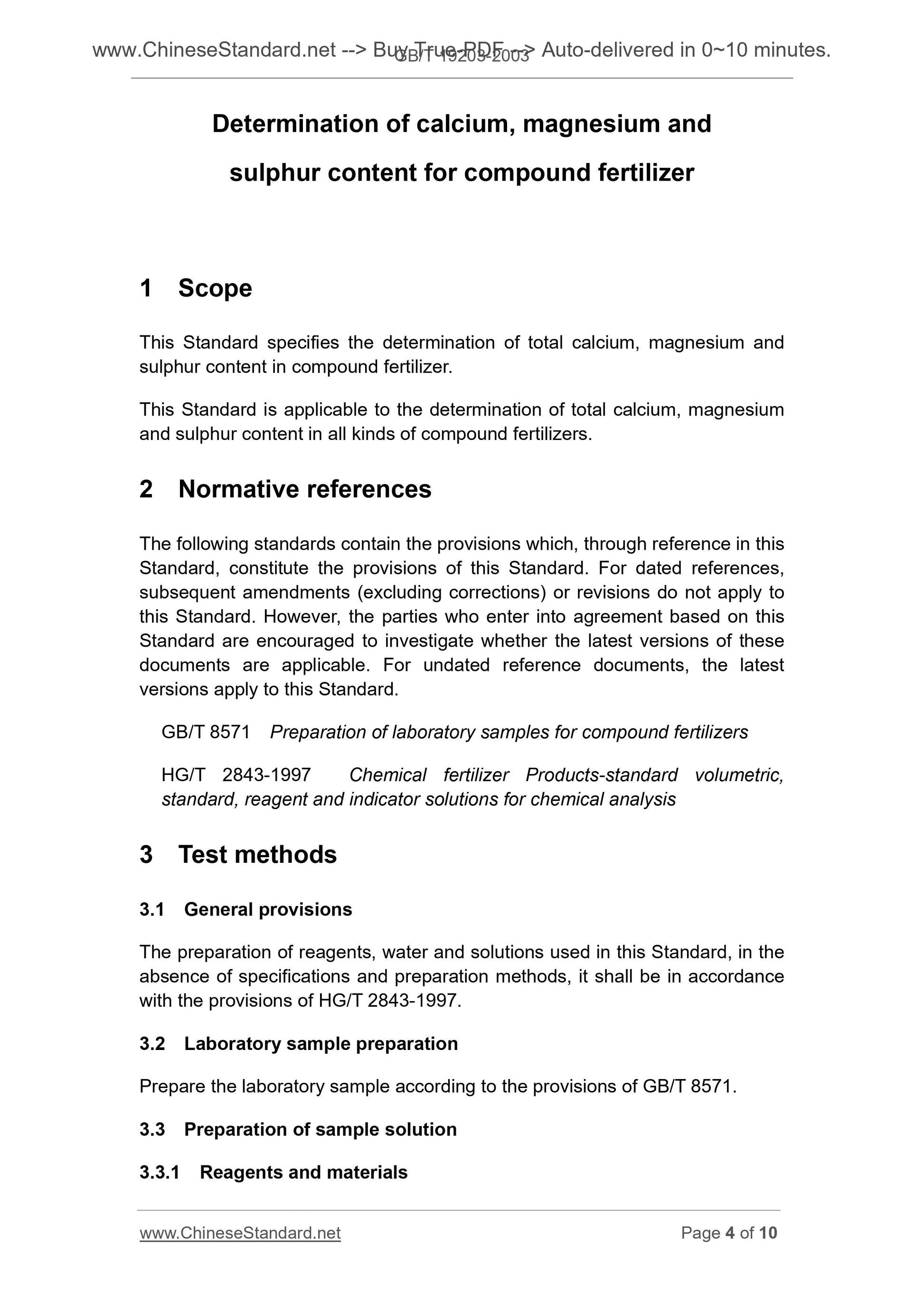GB/T 19203-2003 Page 4