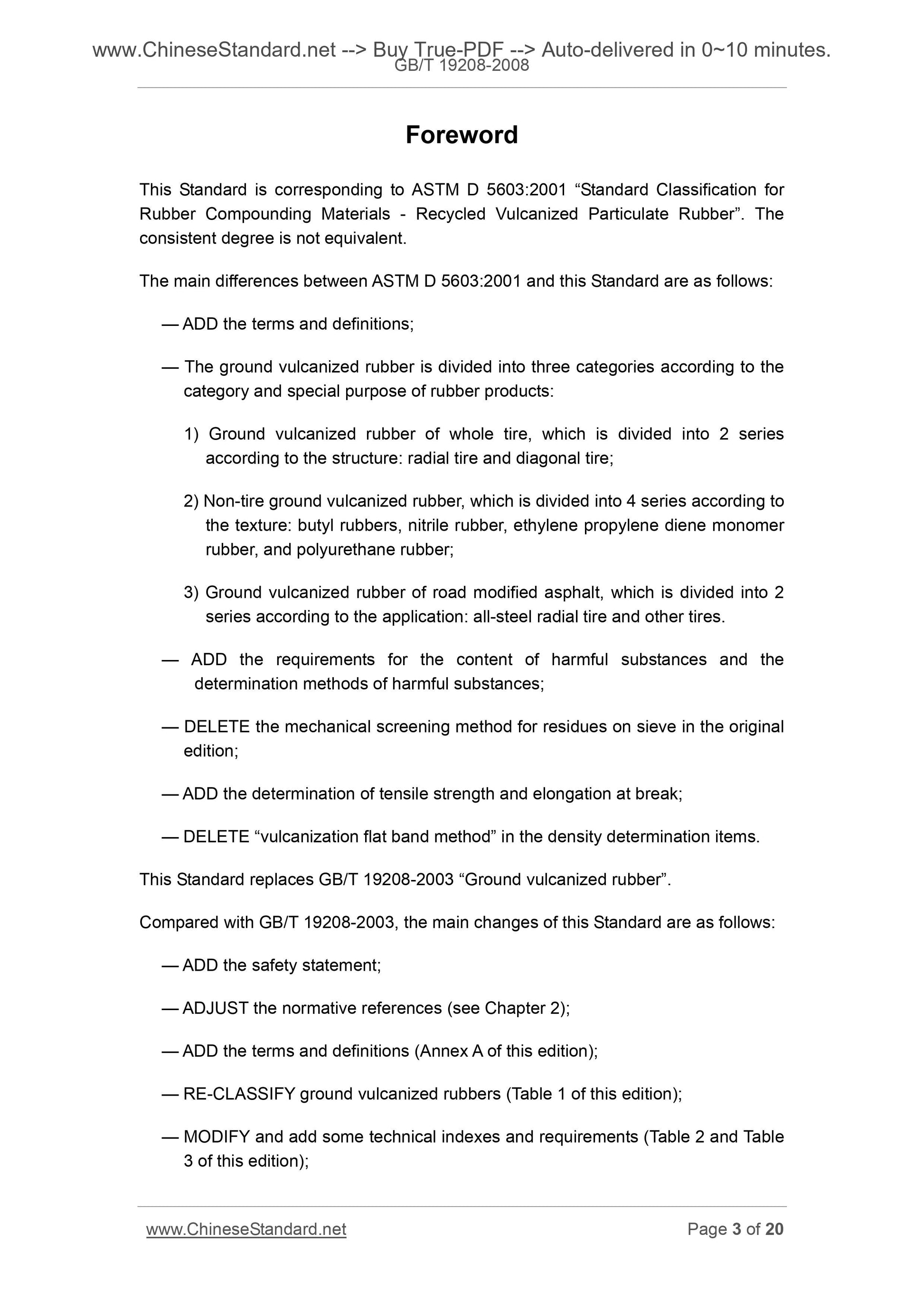 GB/T 19208-2008 Page 3
