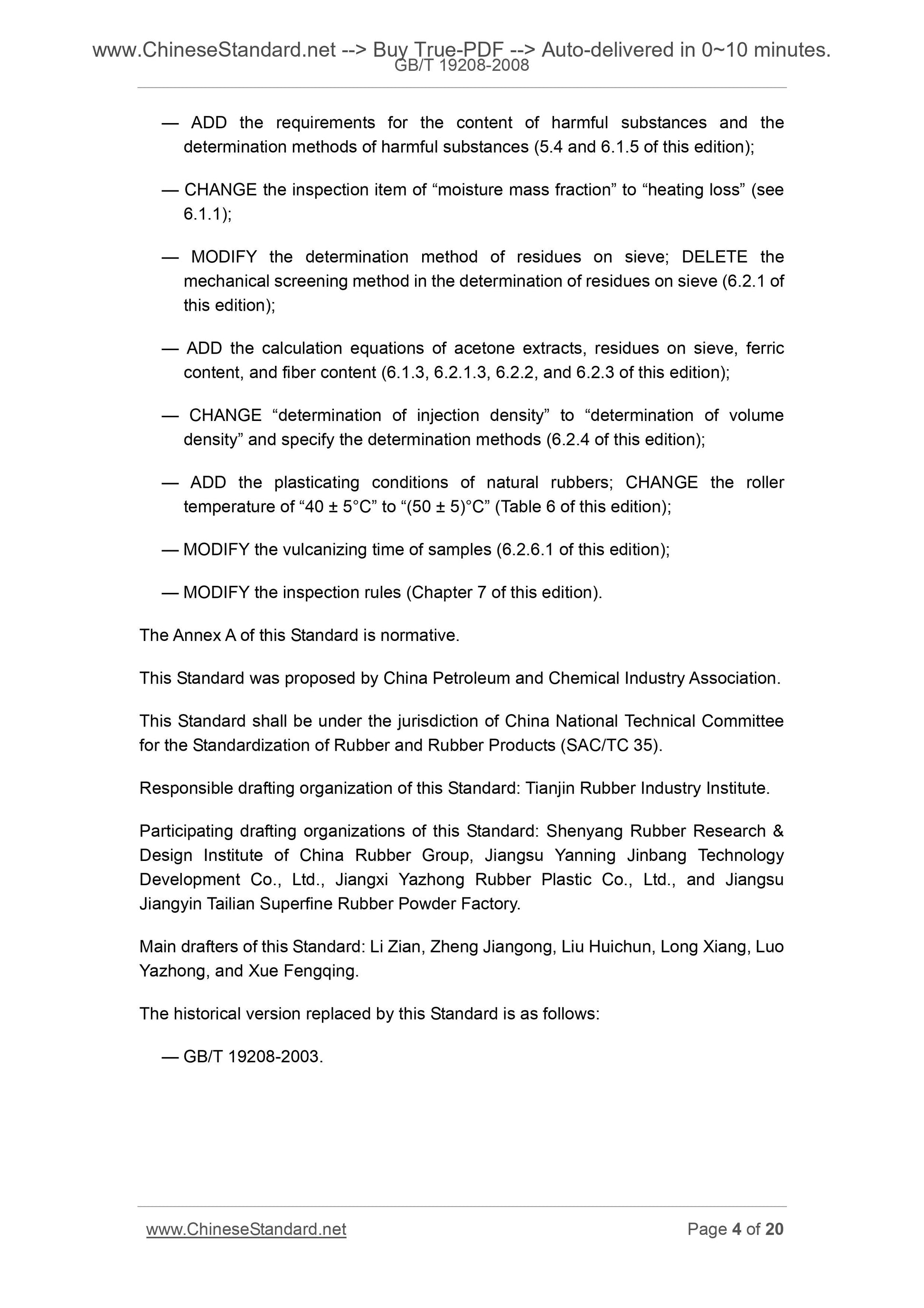 GB/T 19208-2008 Page 4