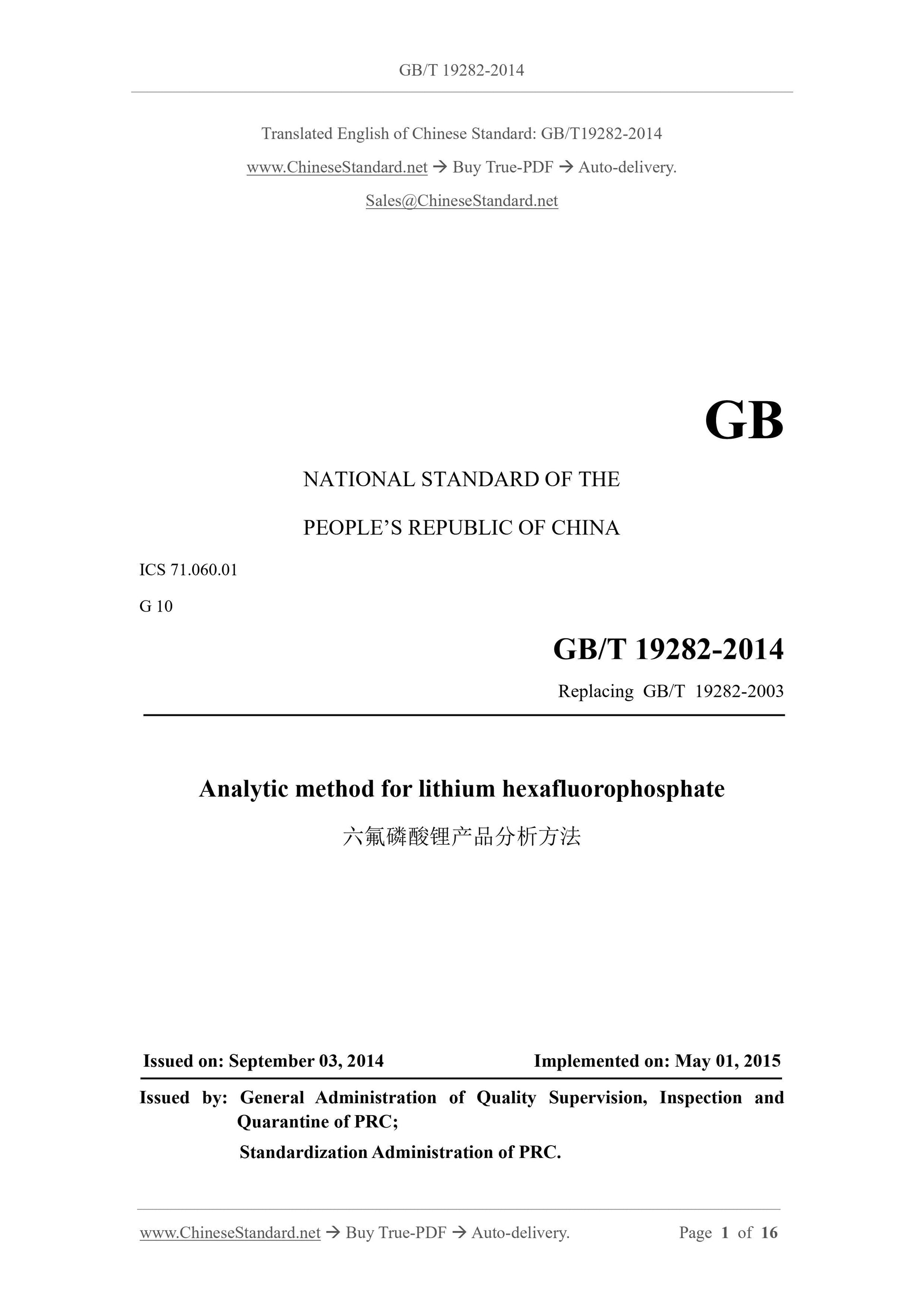 GB/T 19282-2014 Page 1