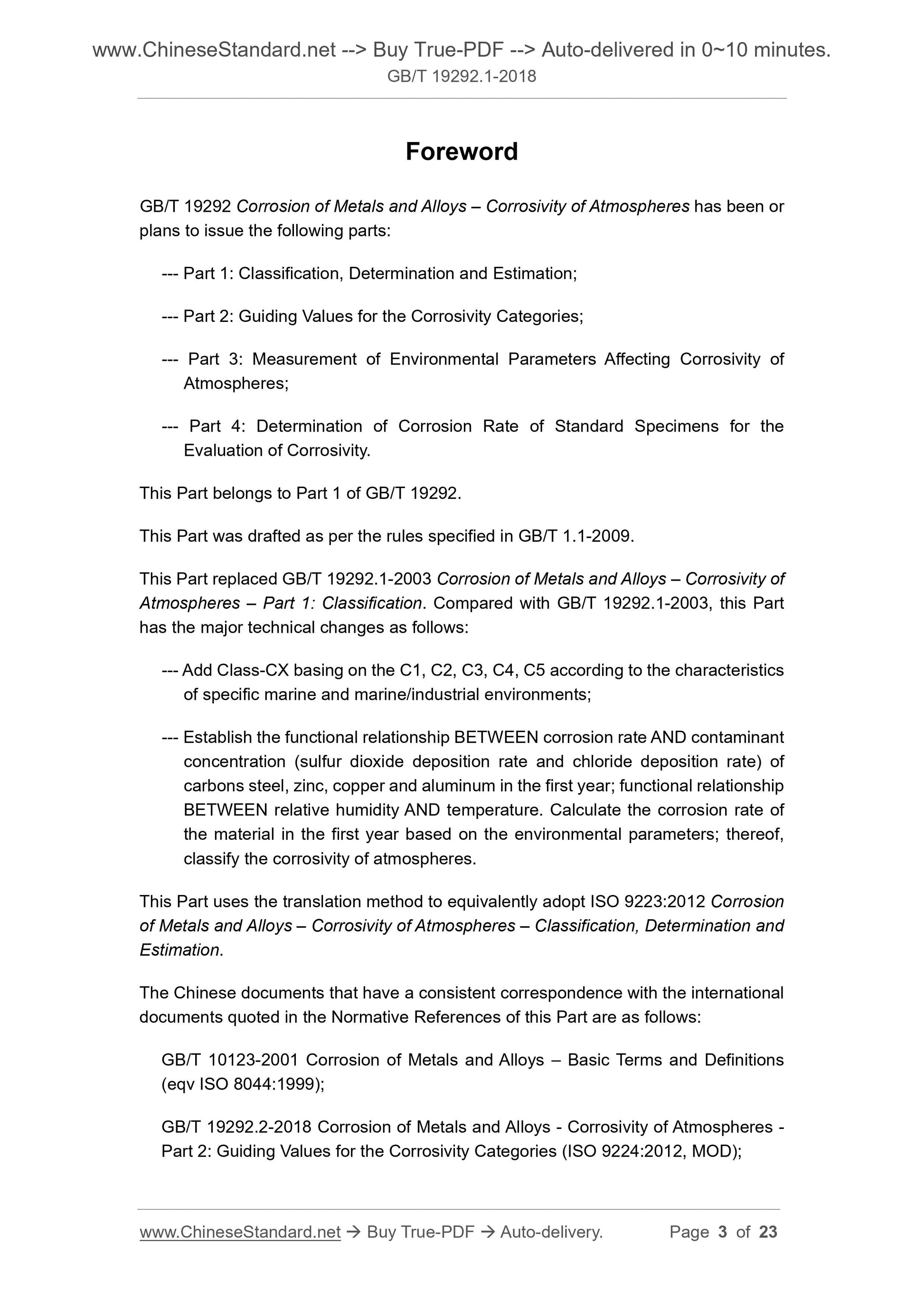 GB/T 19292.1-2018 Page 3
