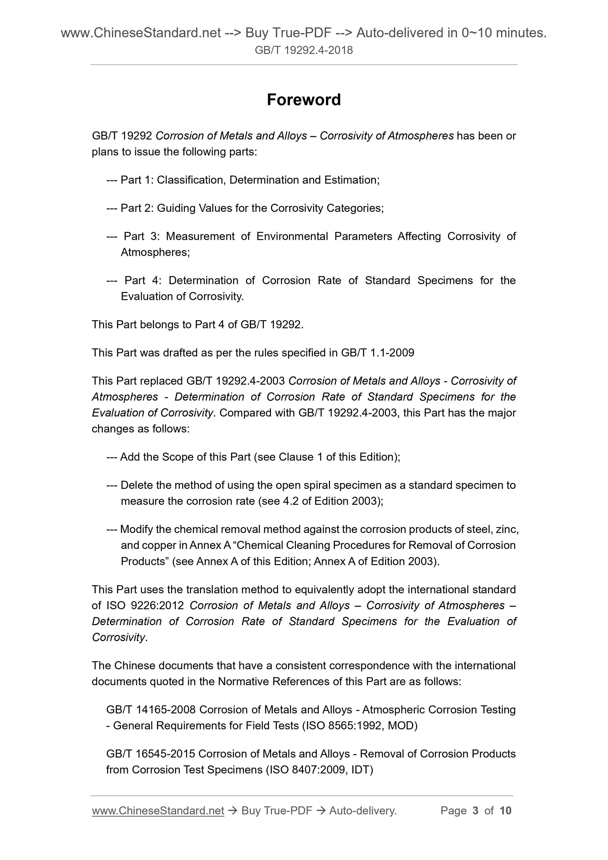 GB/T 19292.4-2018 Page 3