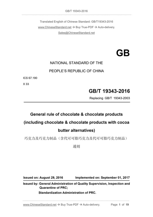 GB/T 19343-2016 Page 1
