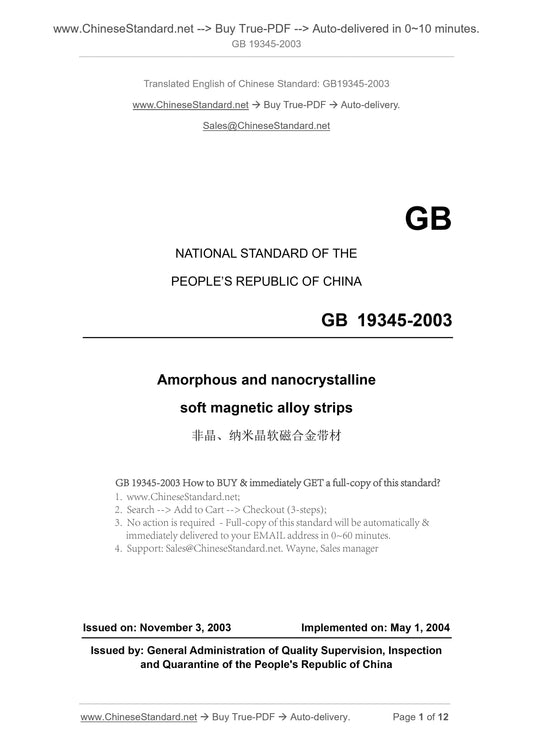 GB/T 19345-2003 Page 1