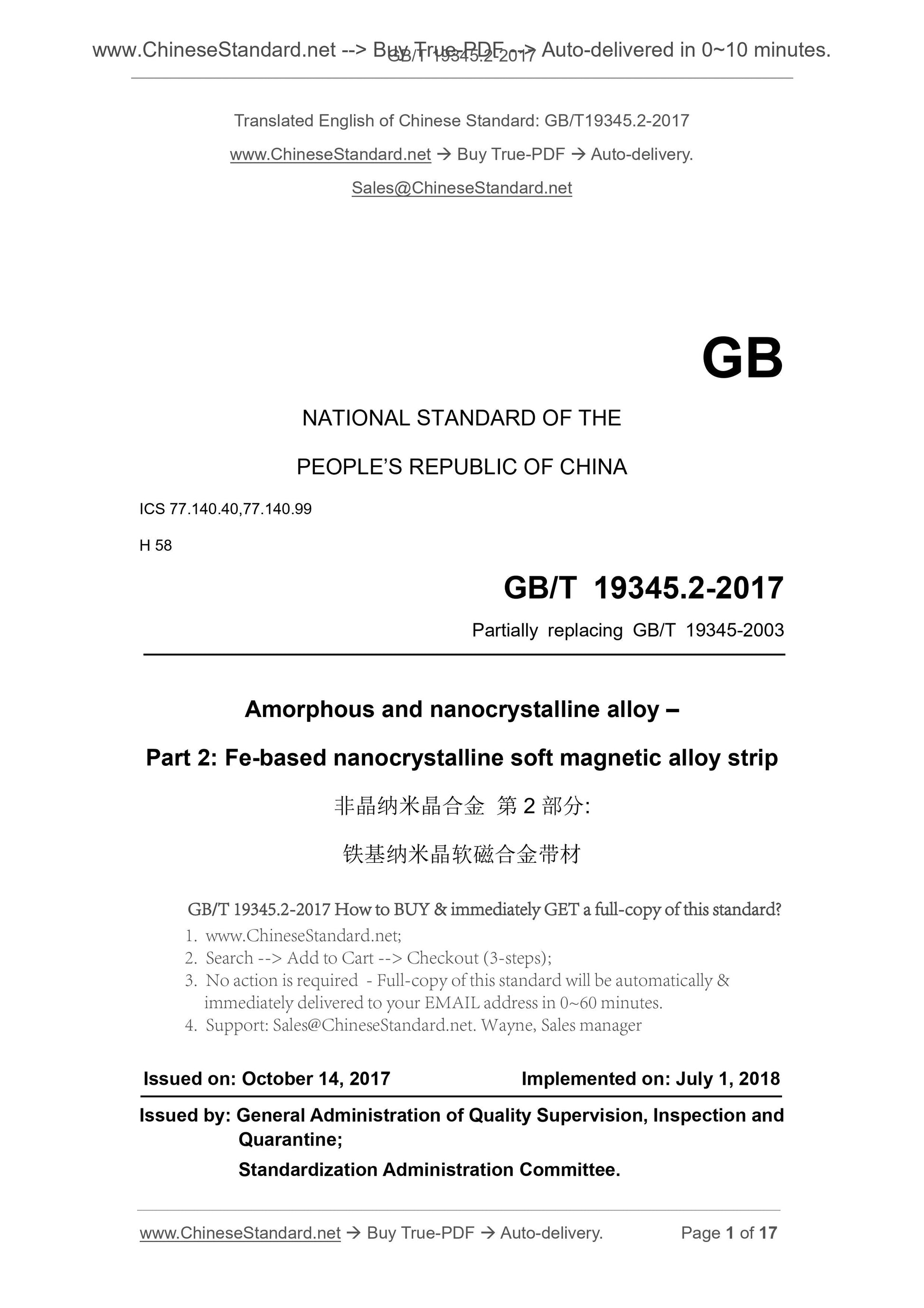 GB/T 19345.2-2017 Page 1