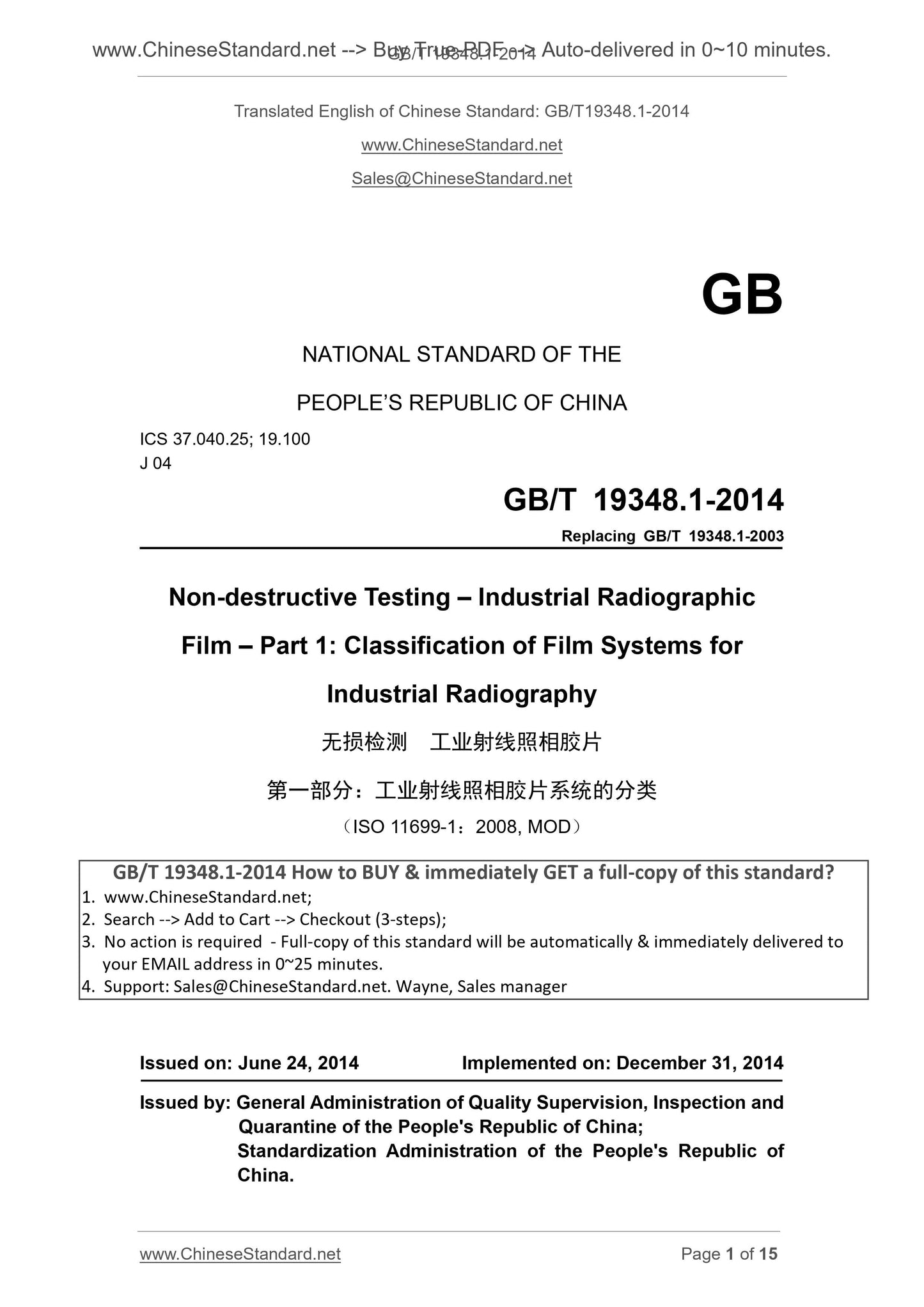 GB/T 19348.1-2014 Page 1