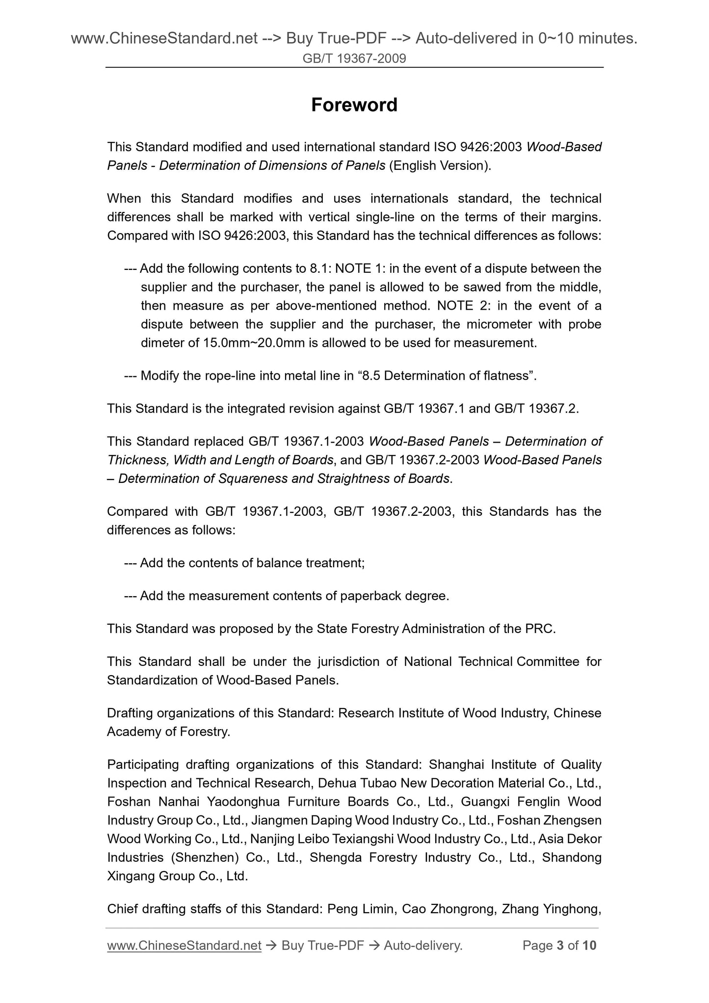 GB/T 19367-2009 Page 3