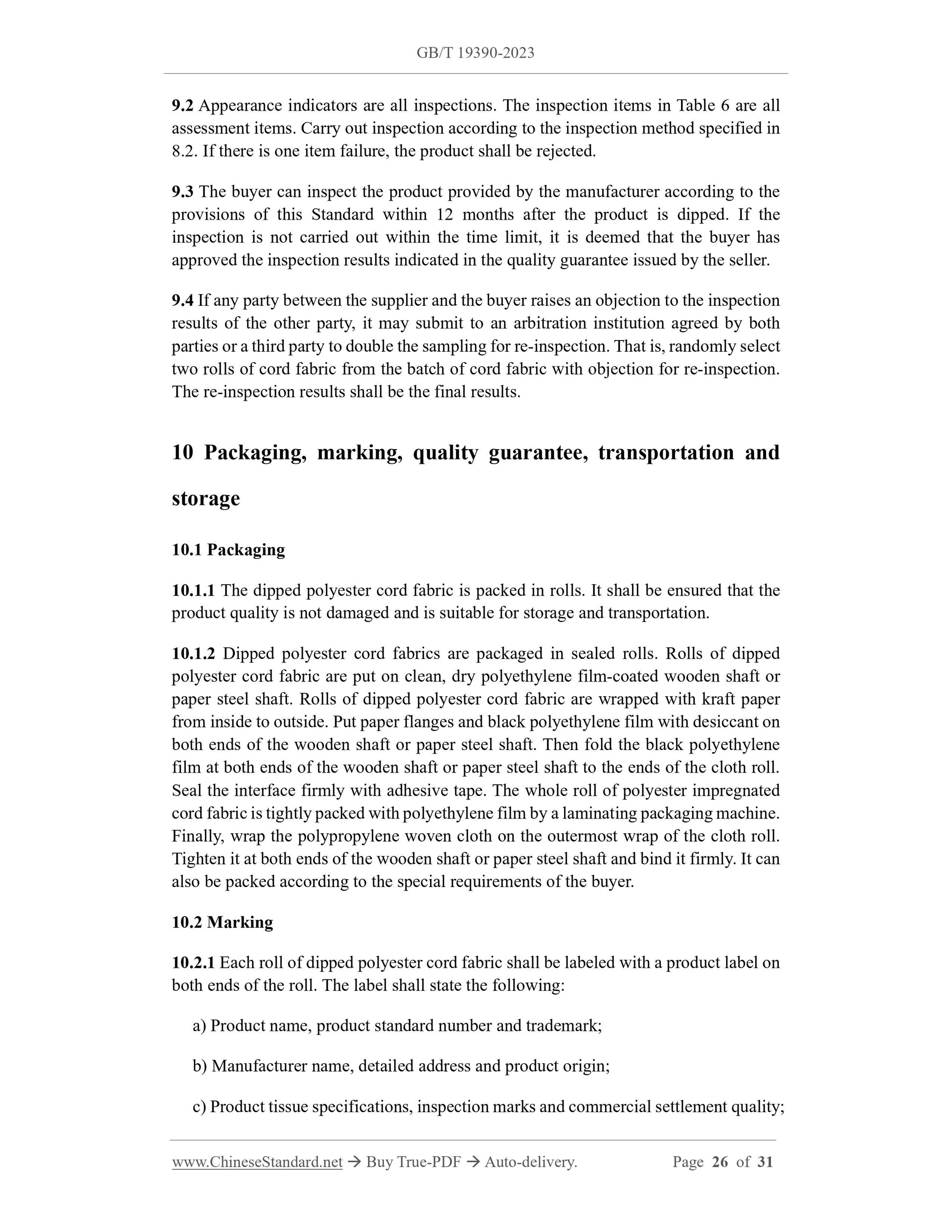 GB/T 19390-2023 Page 12